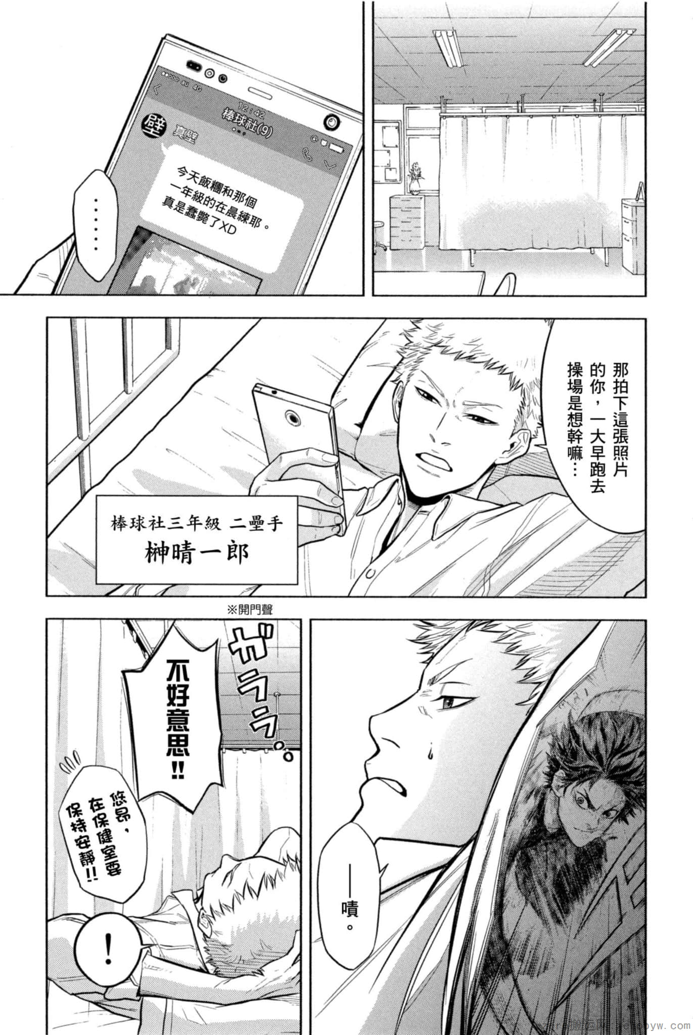 Page 144