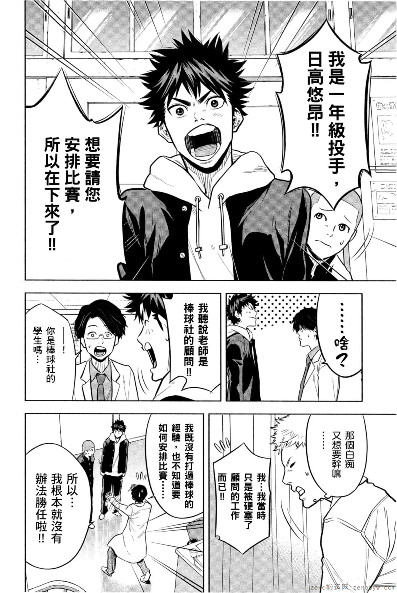 Page 145