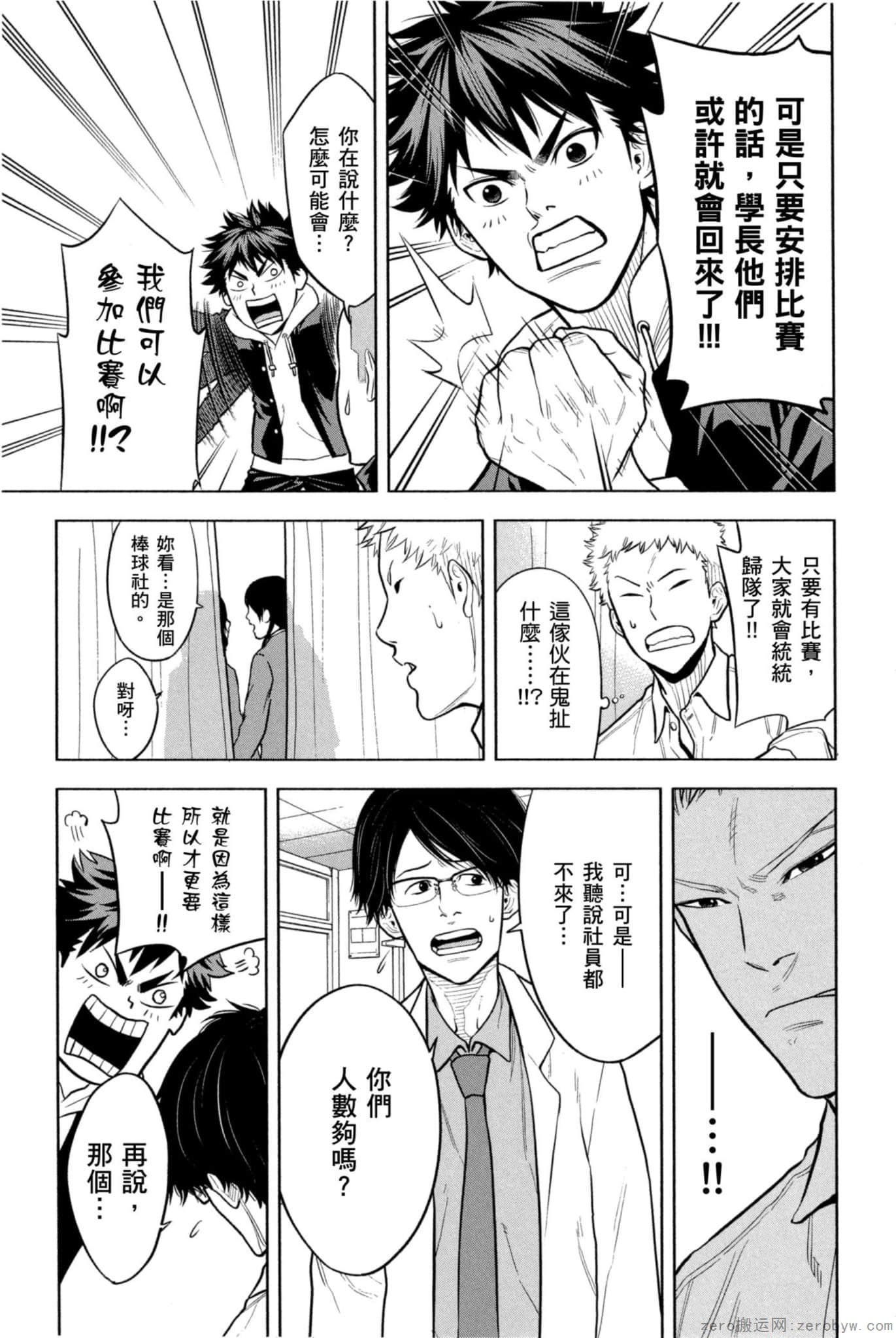 Page 146