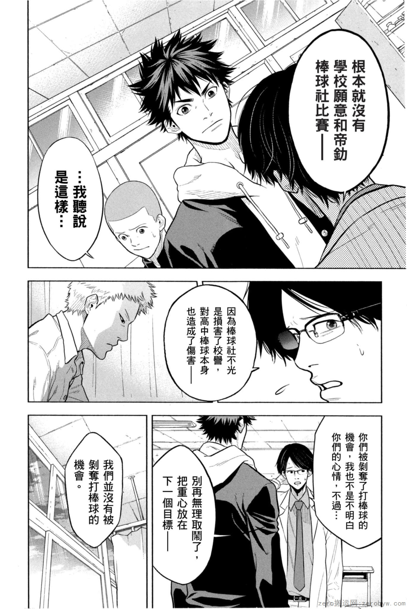 Page 147