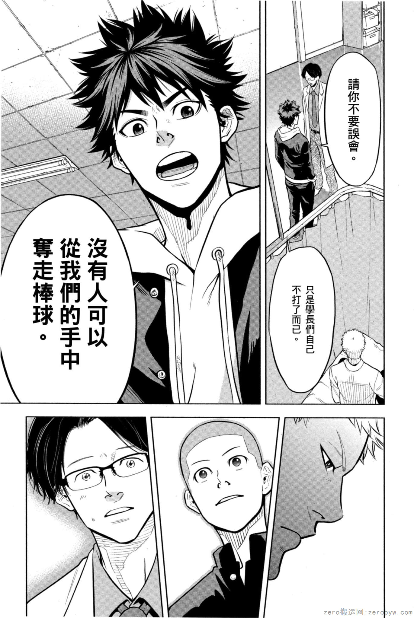 Page 148