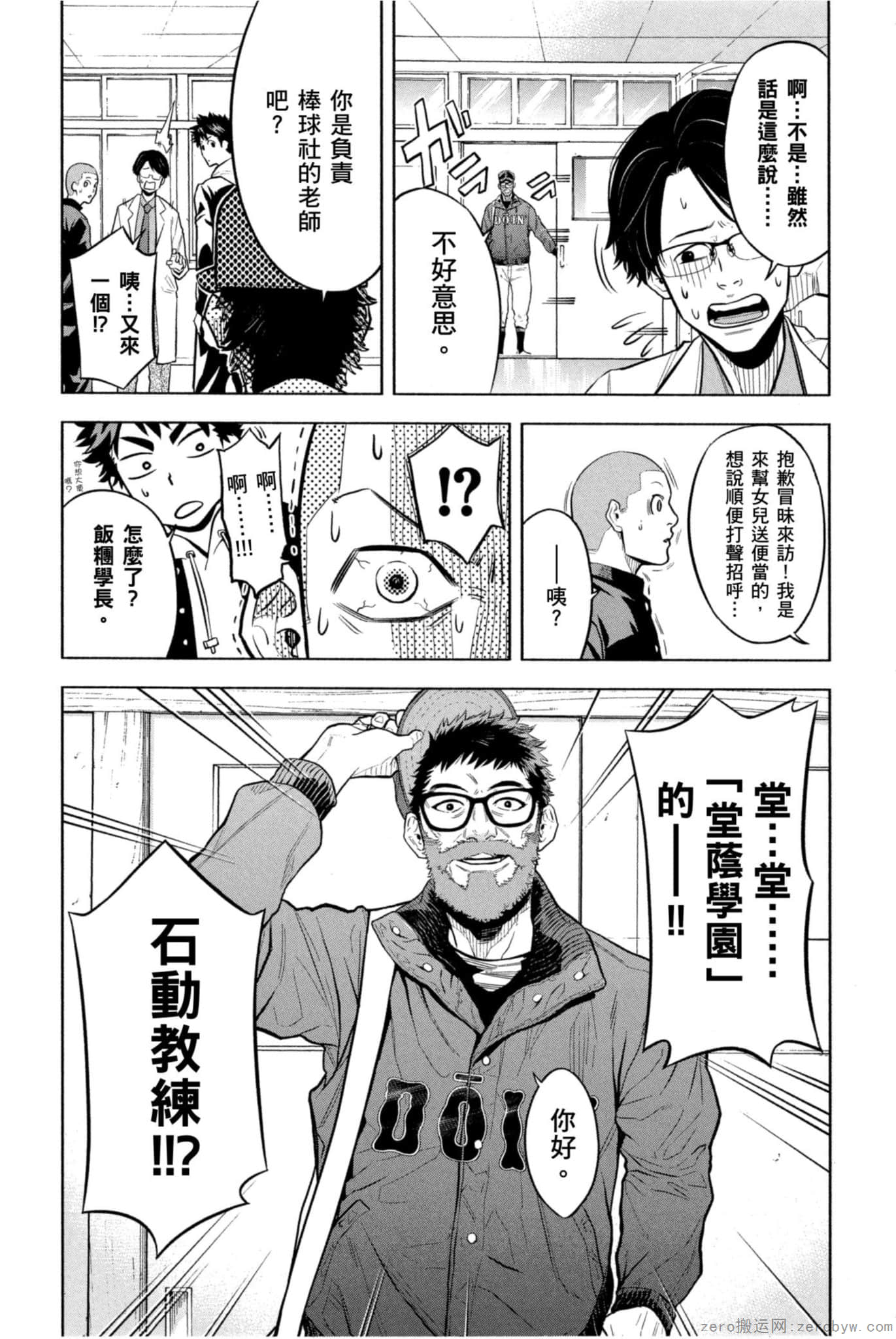 Page 149