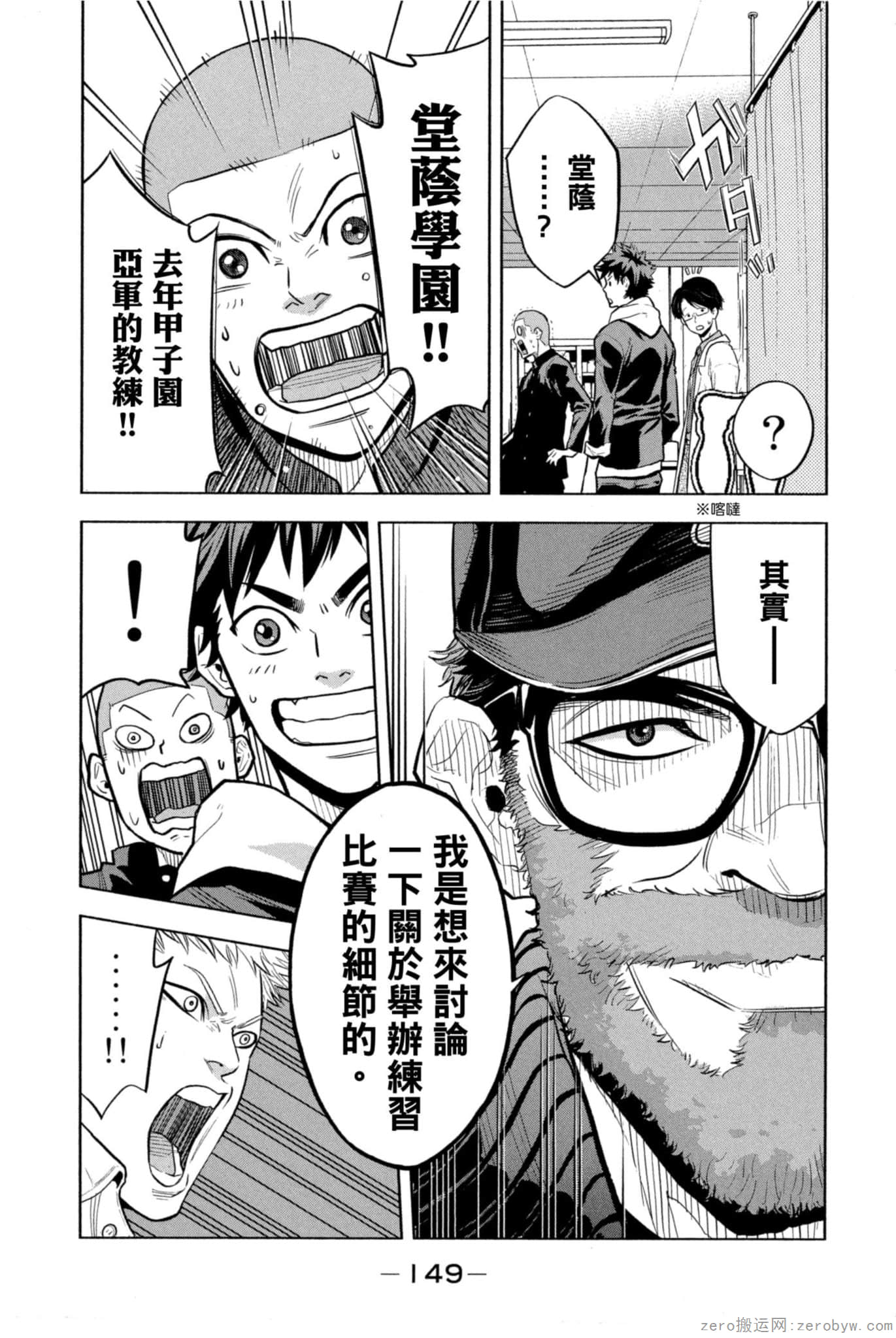 Page 150