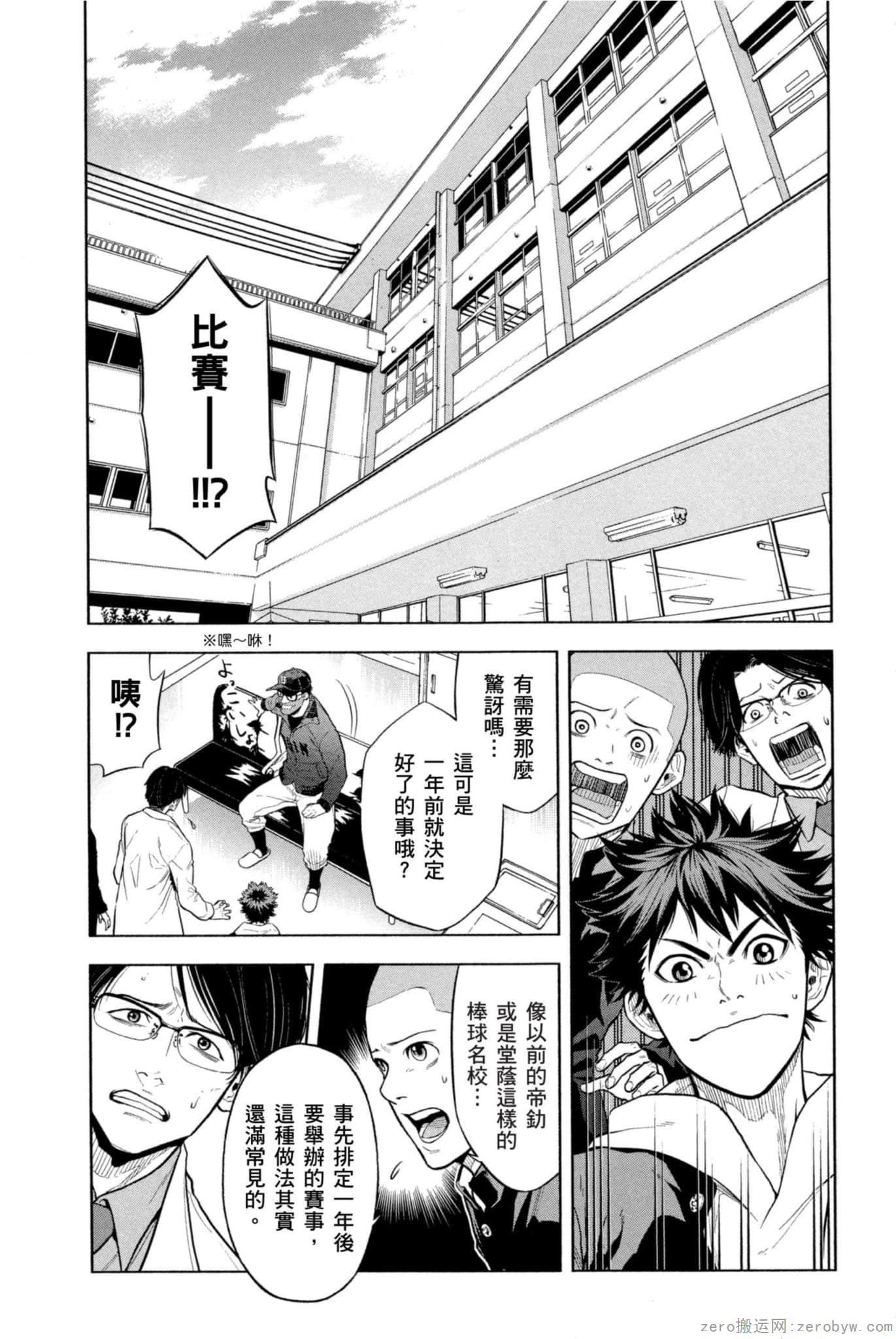 Page 152