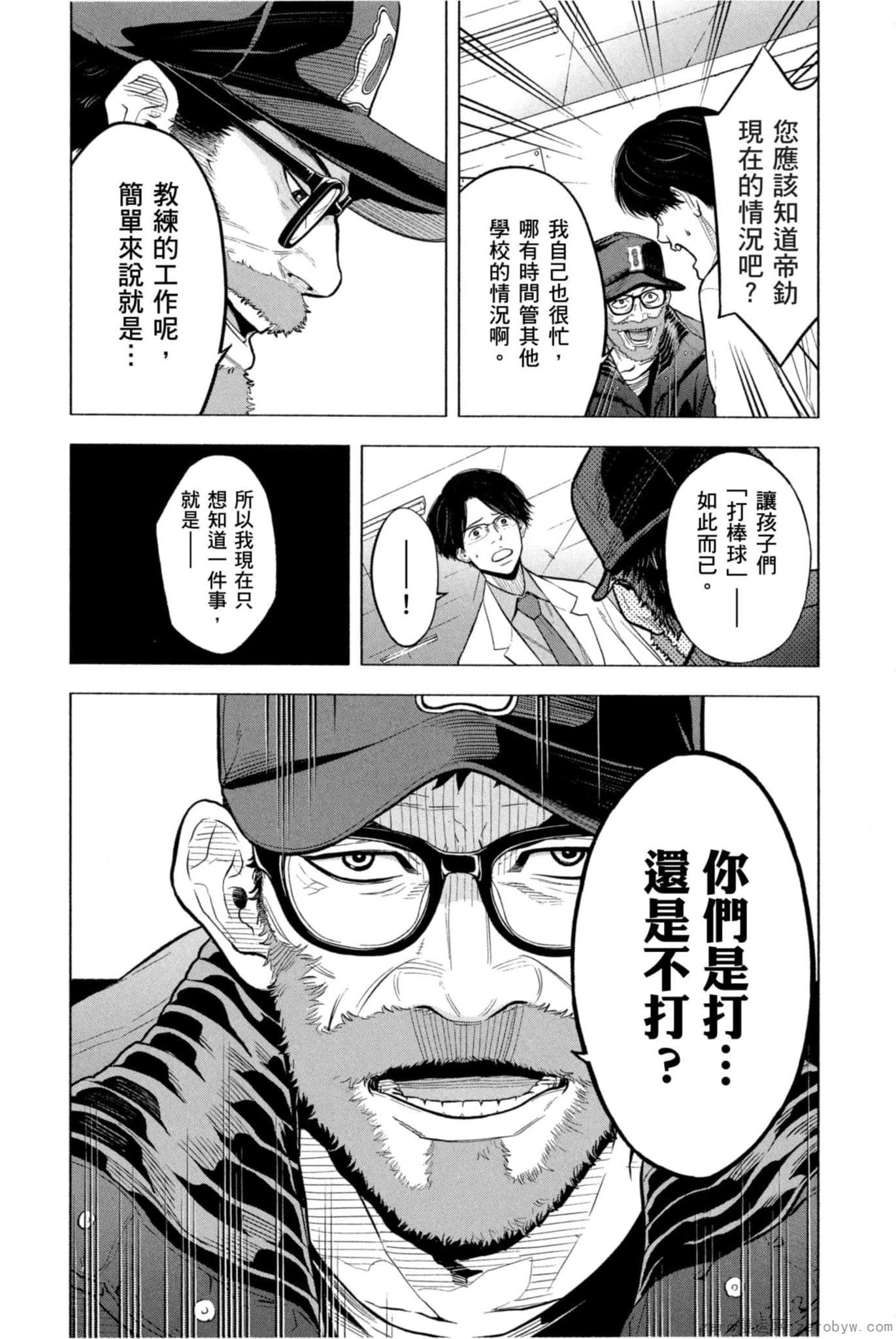 Page 153