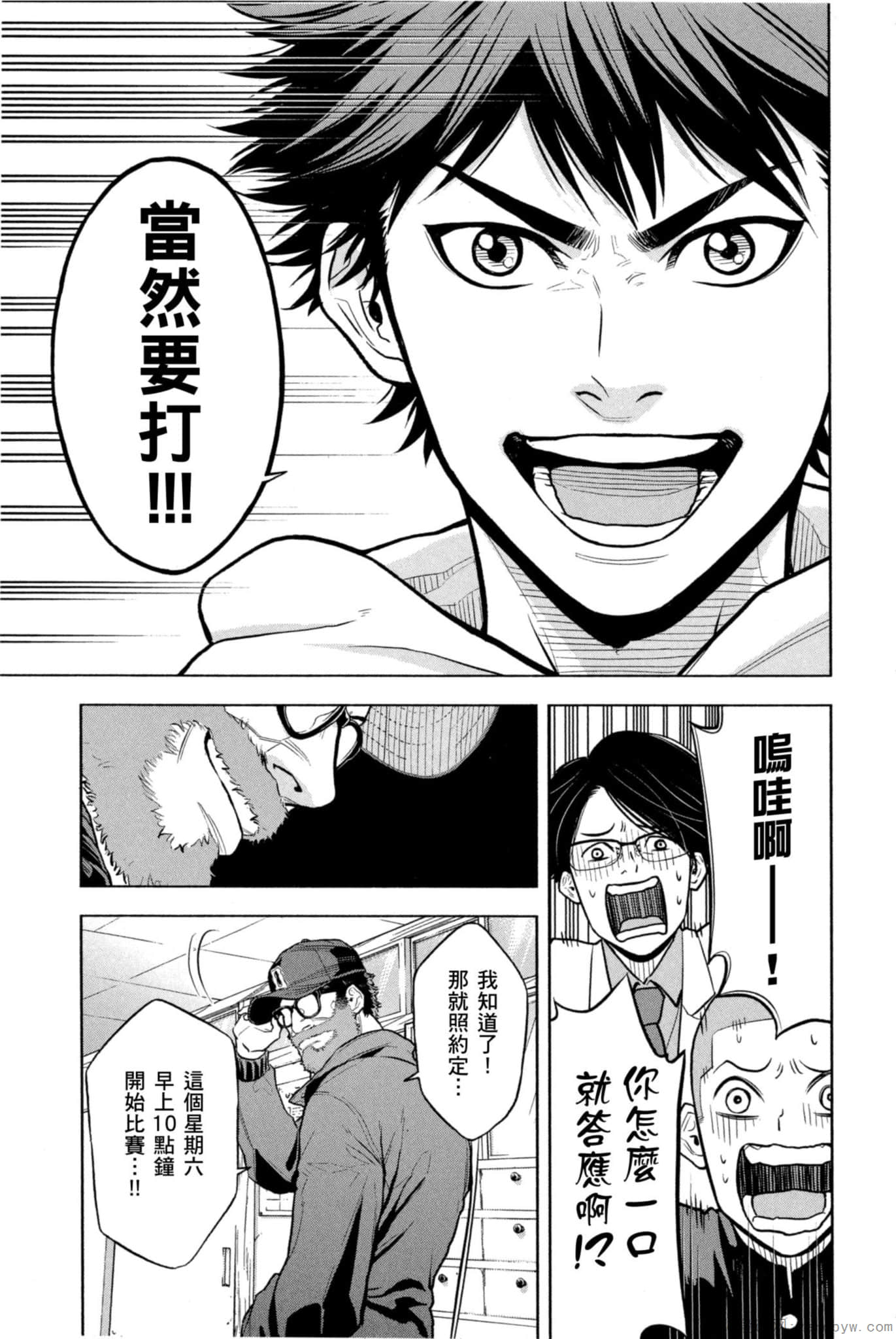 Page 154