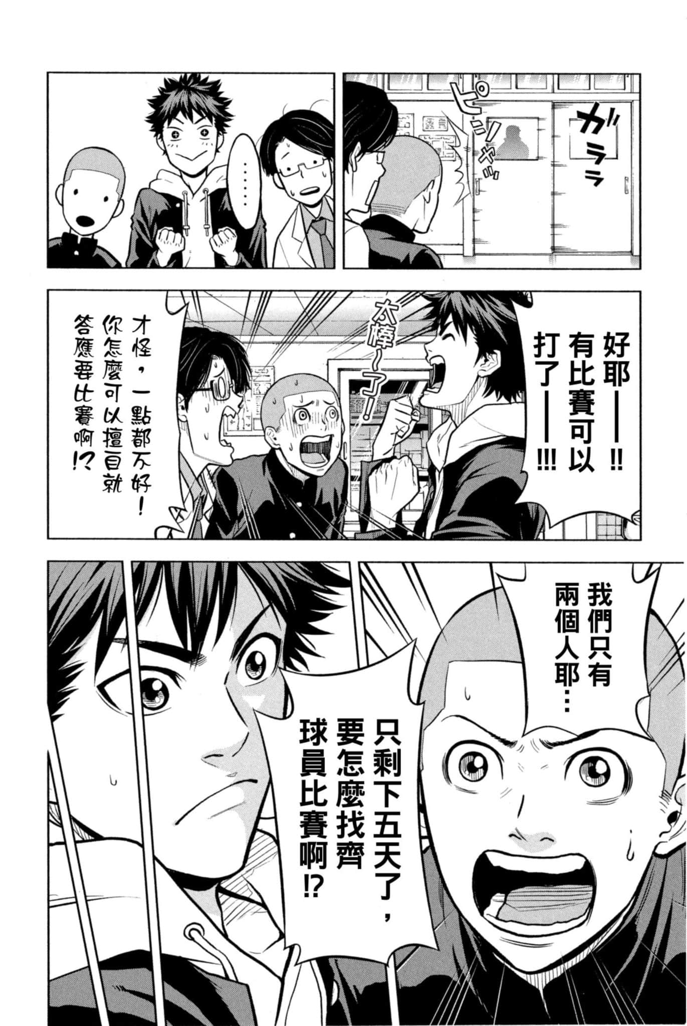 Page 155