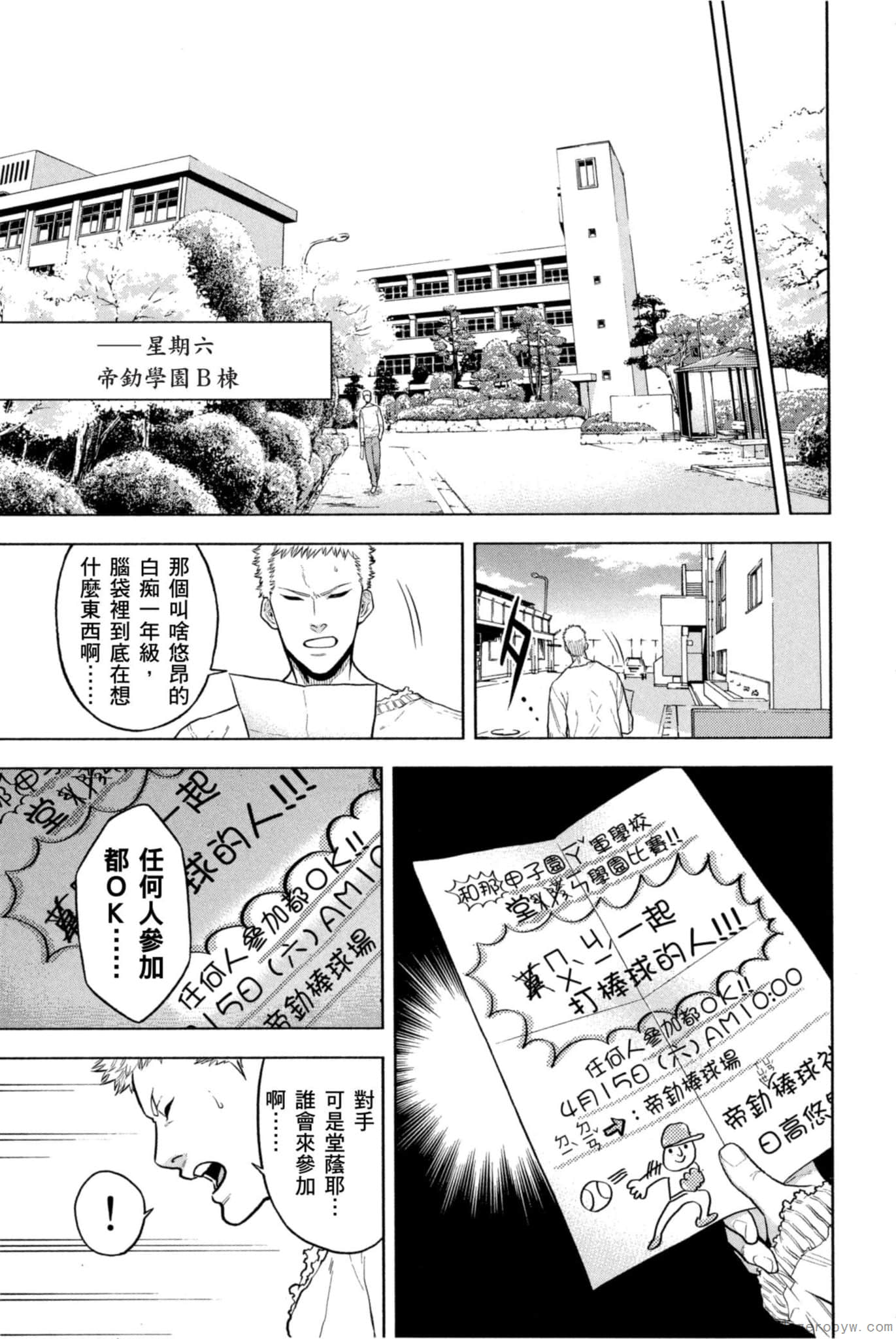 Page 156