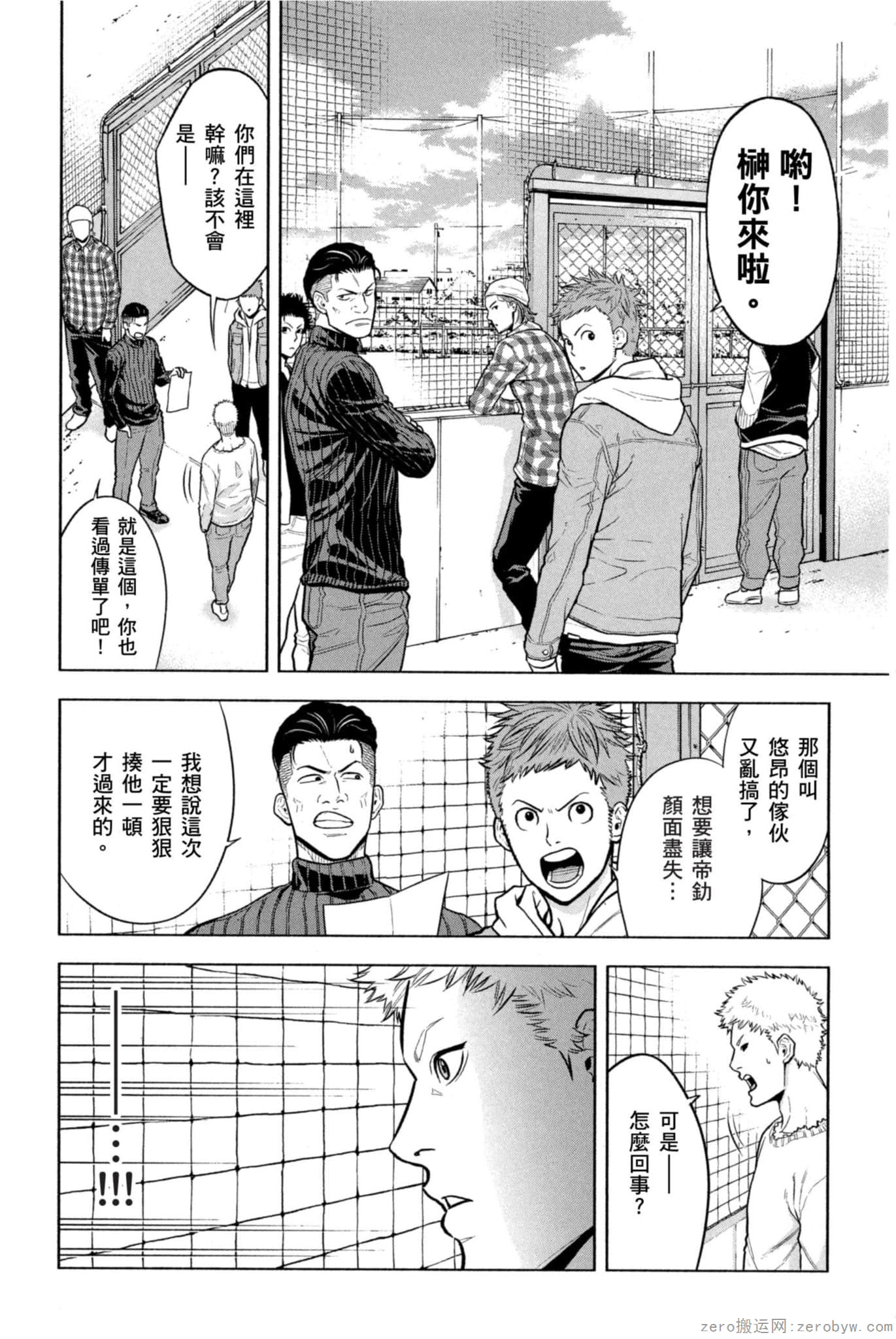 Page 157