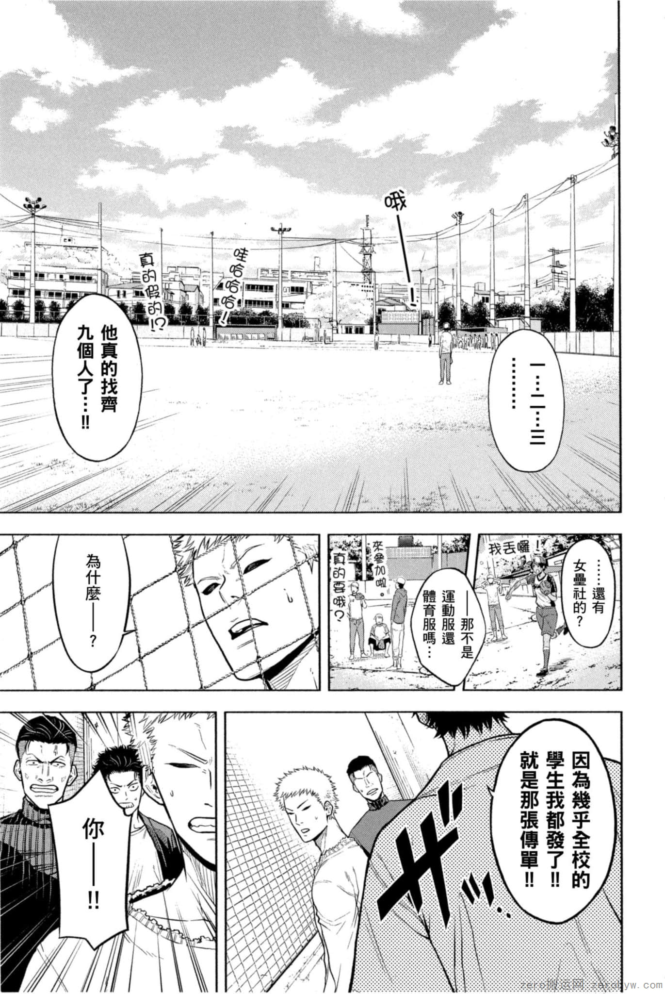 Page 158