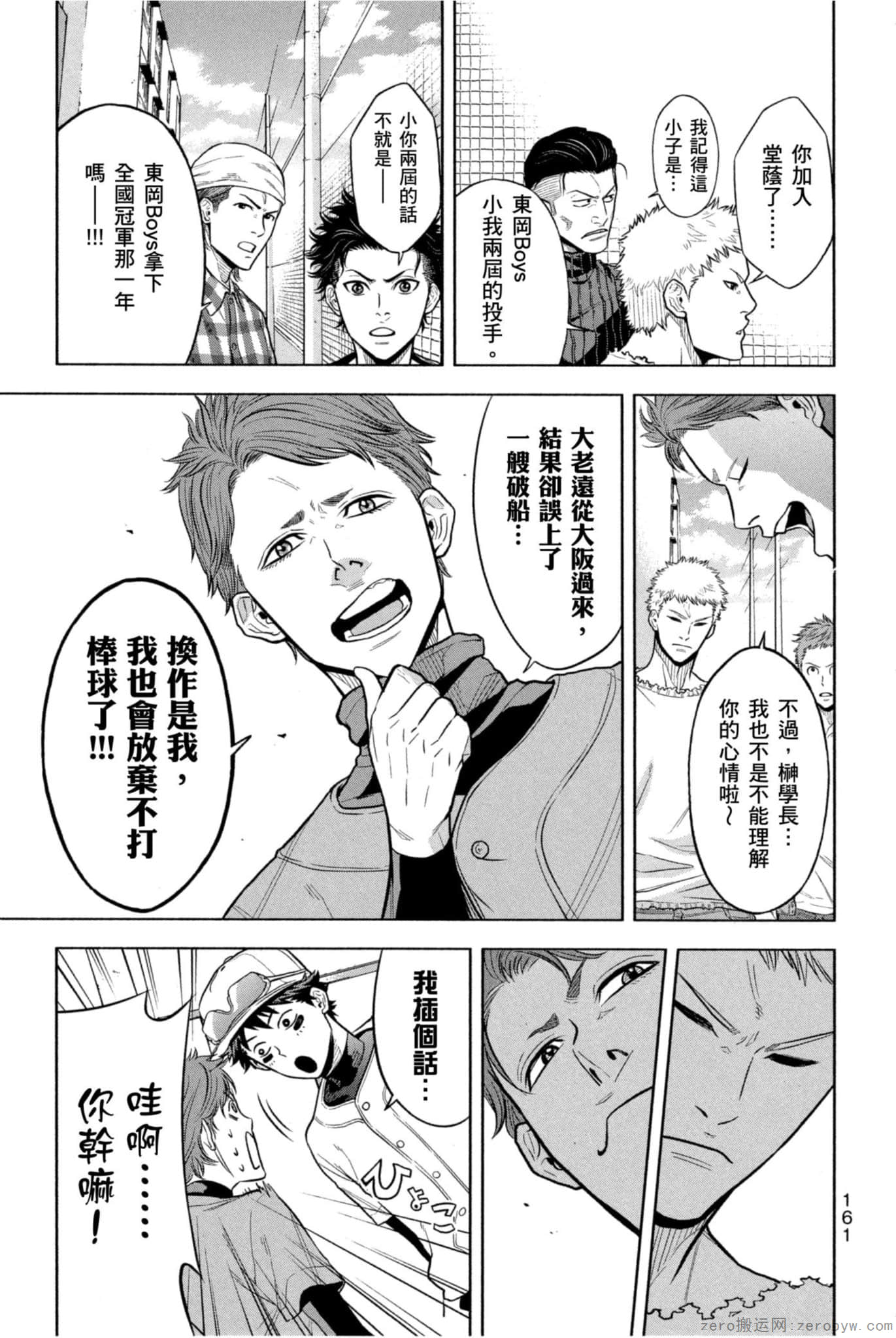 Page 162