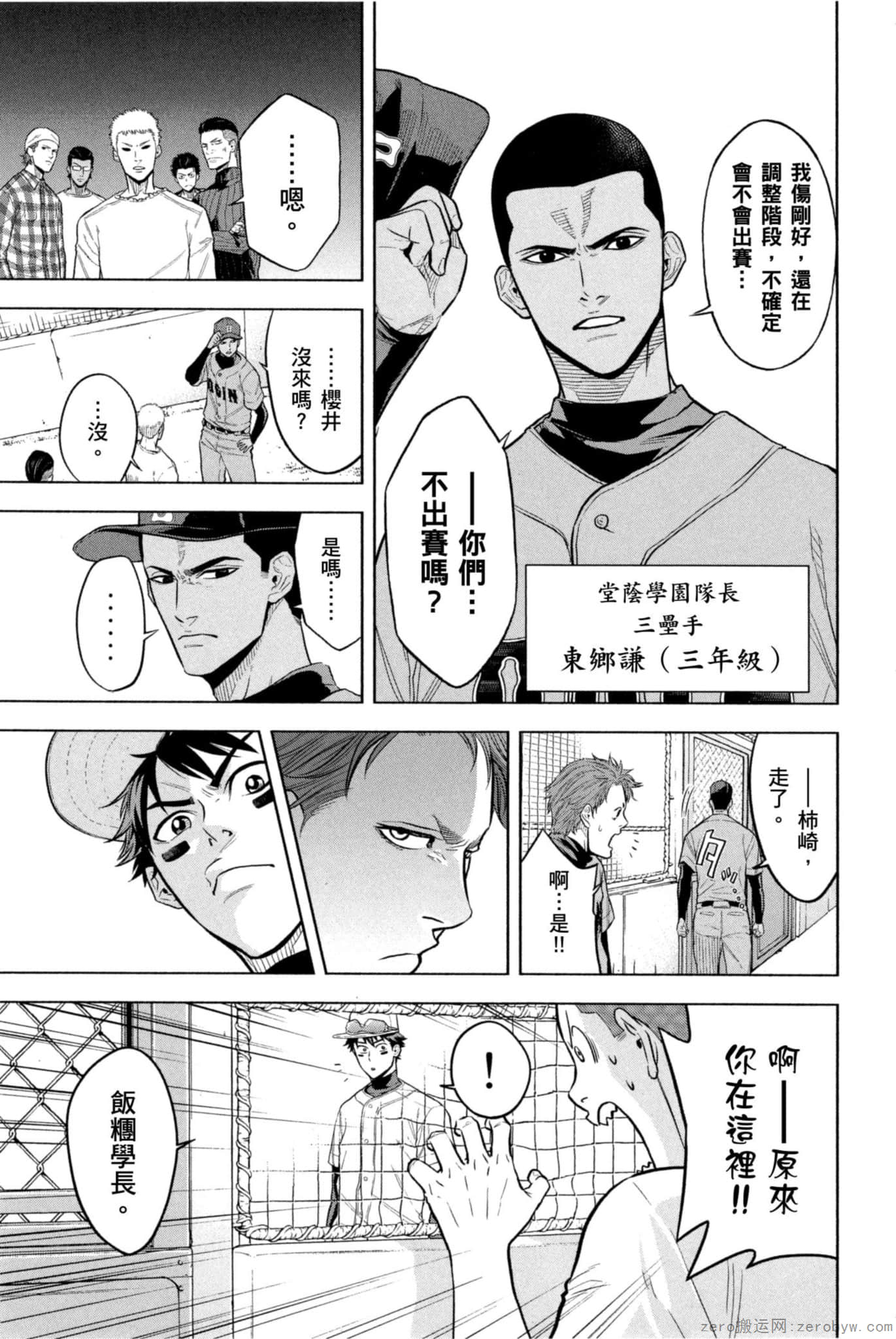 Page 164