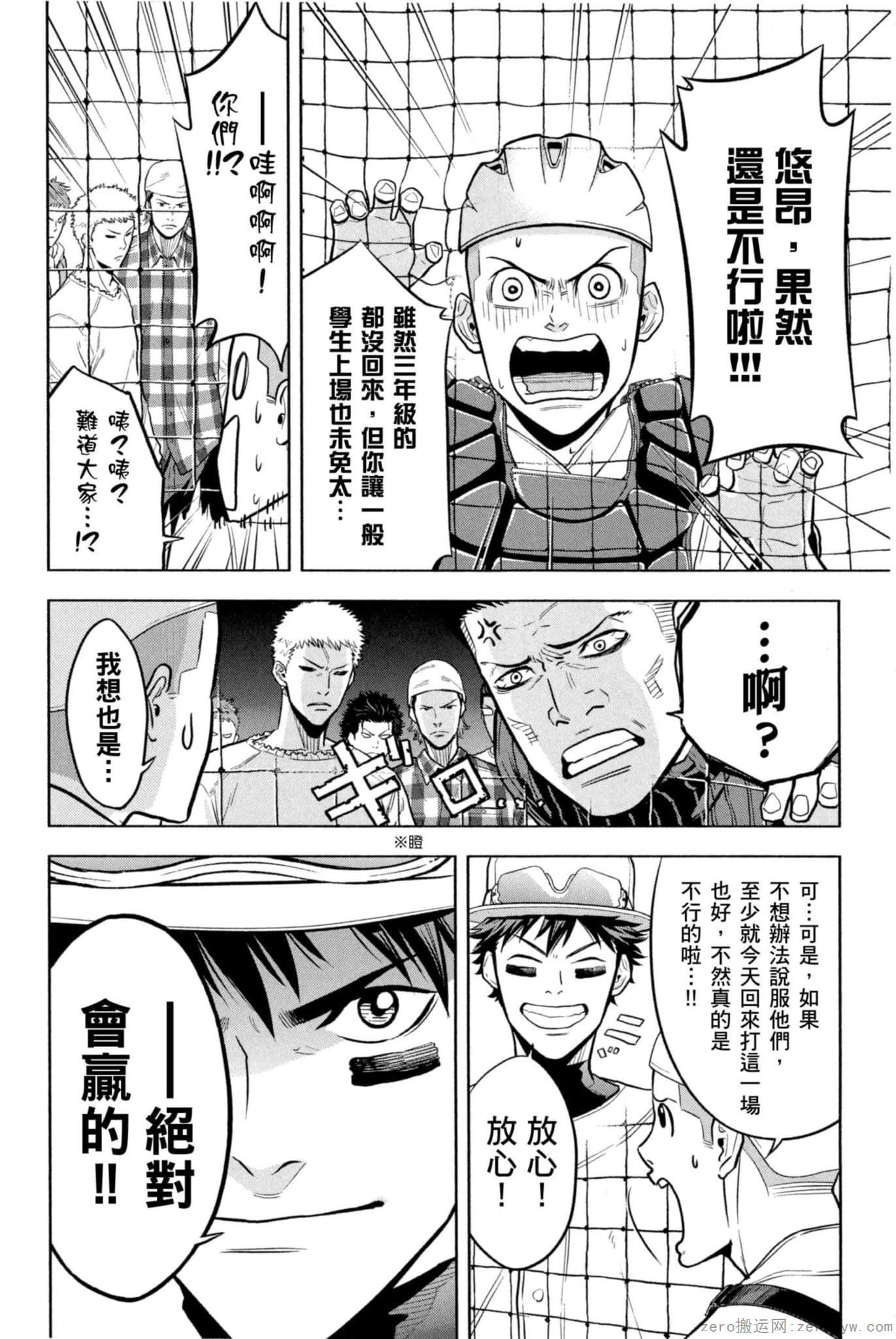 Page 165