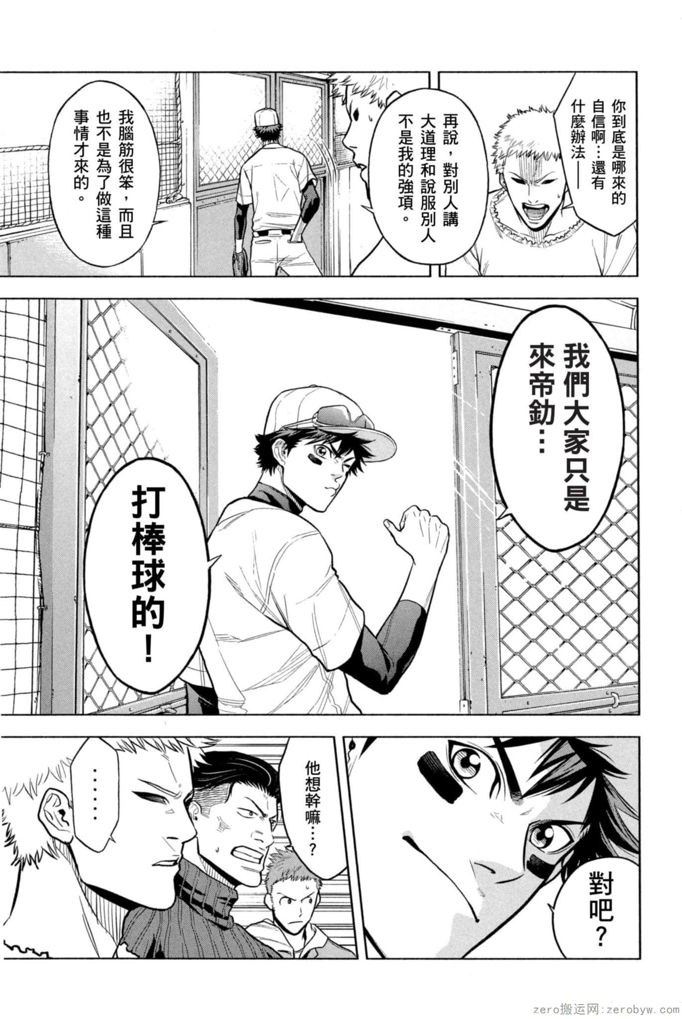 Page 166