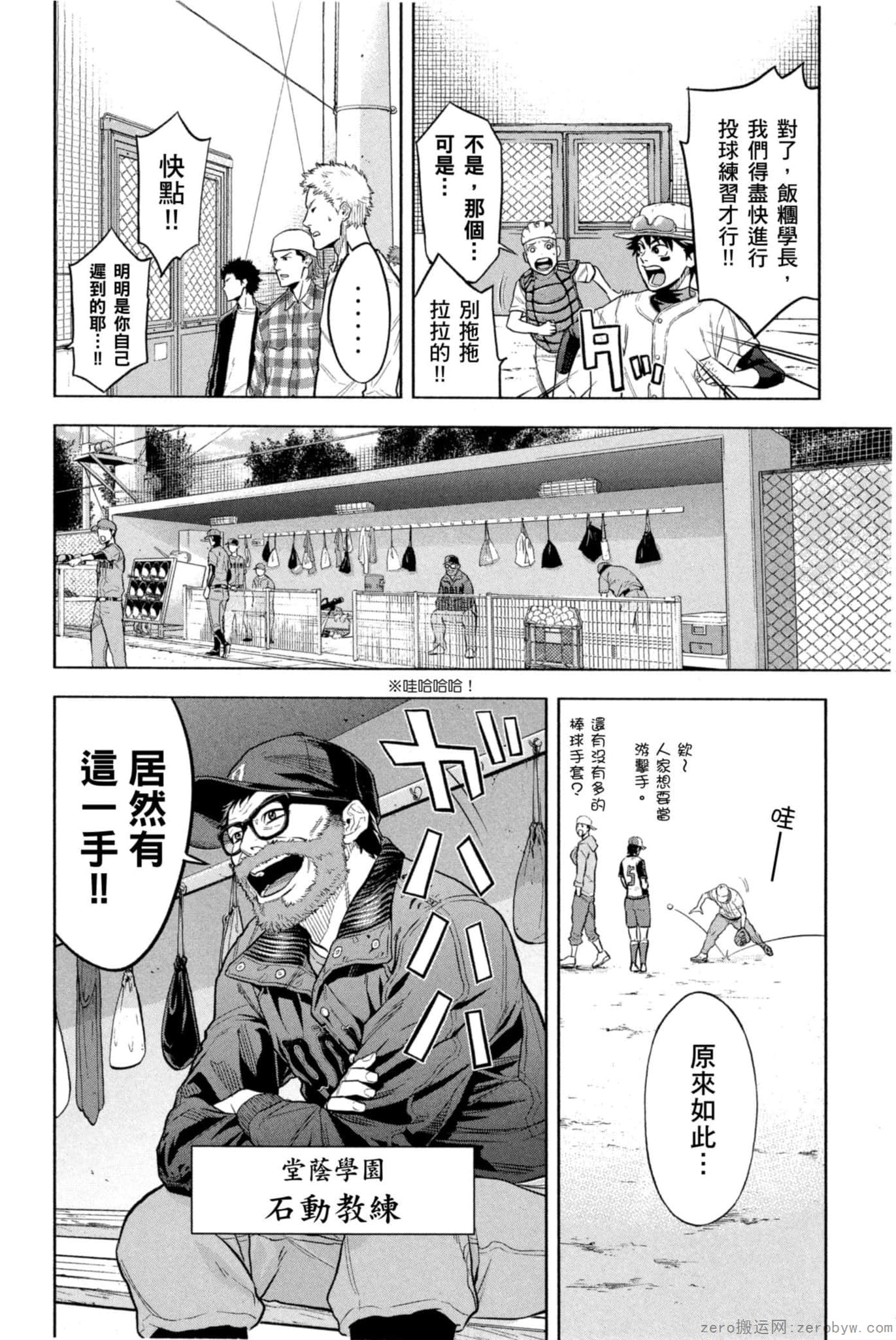 Page 167