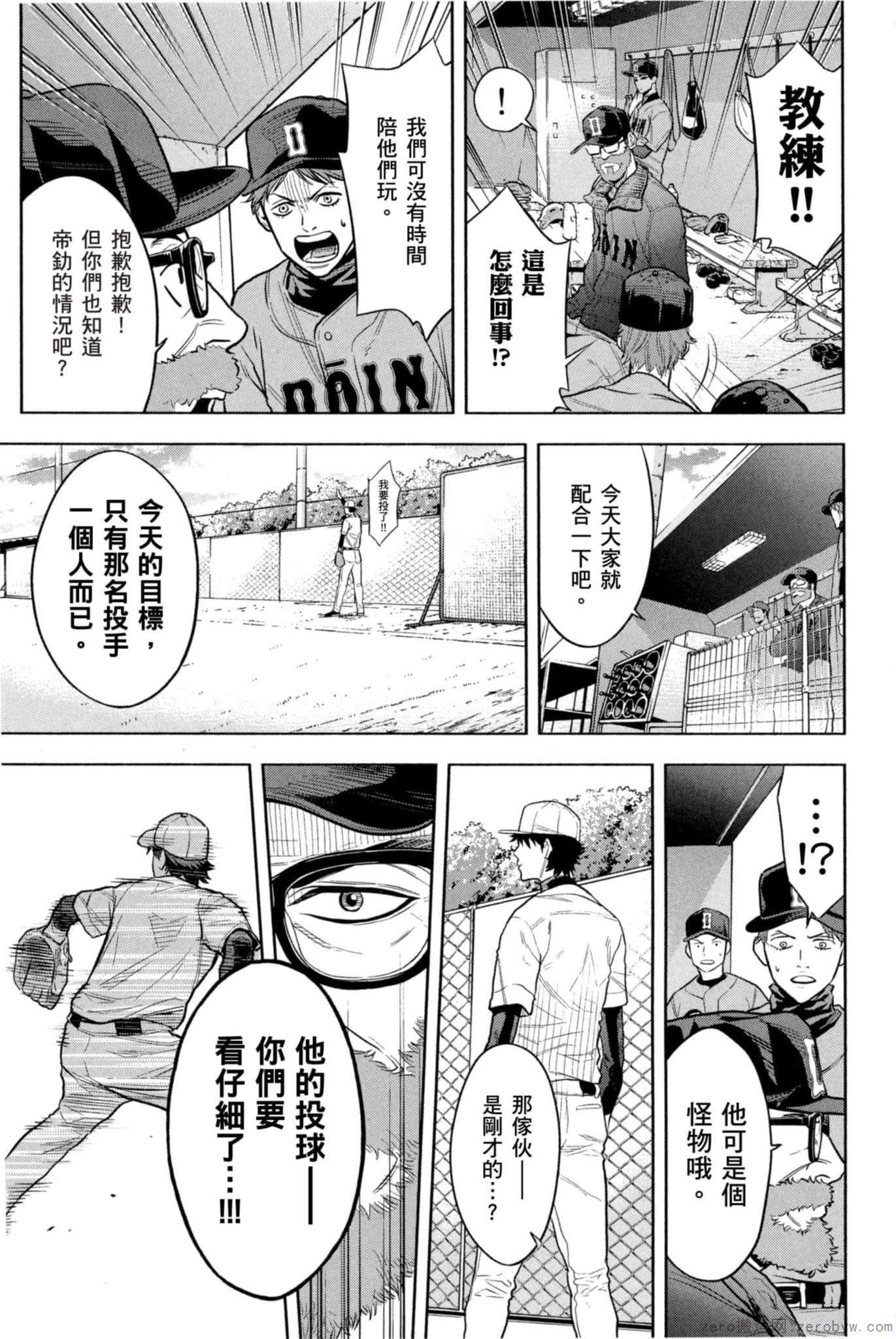 Page 168