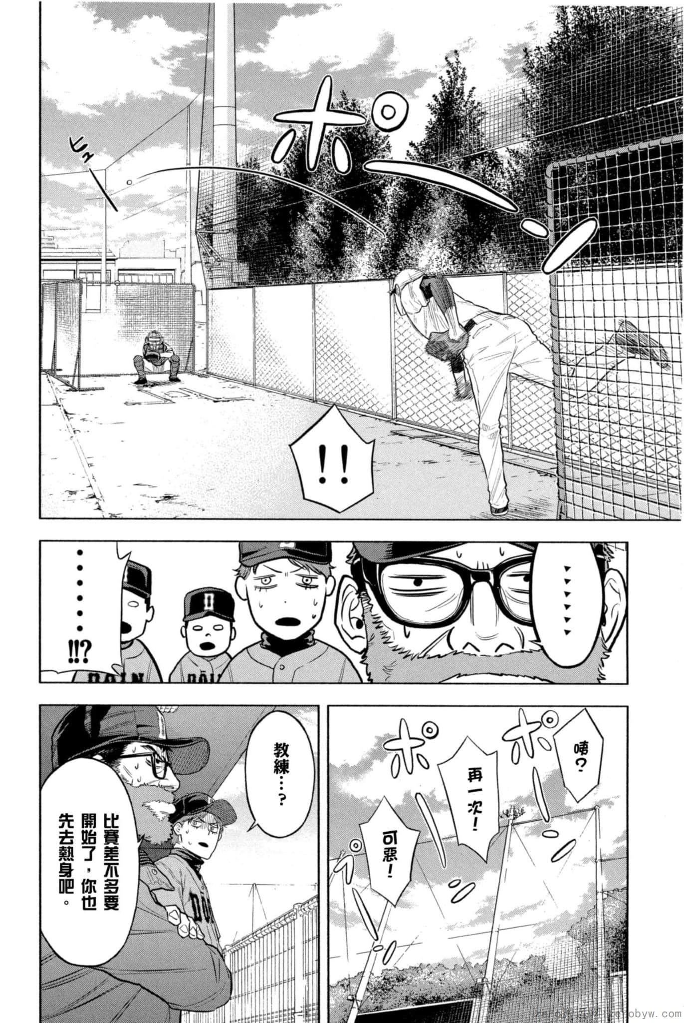 Page 169