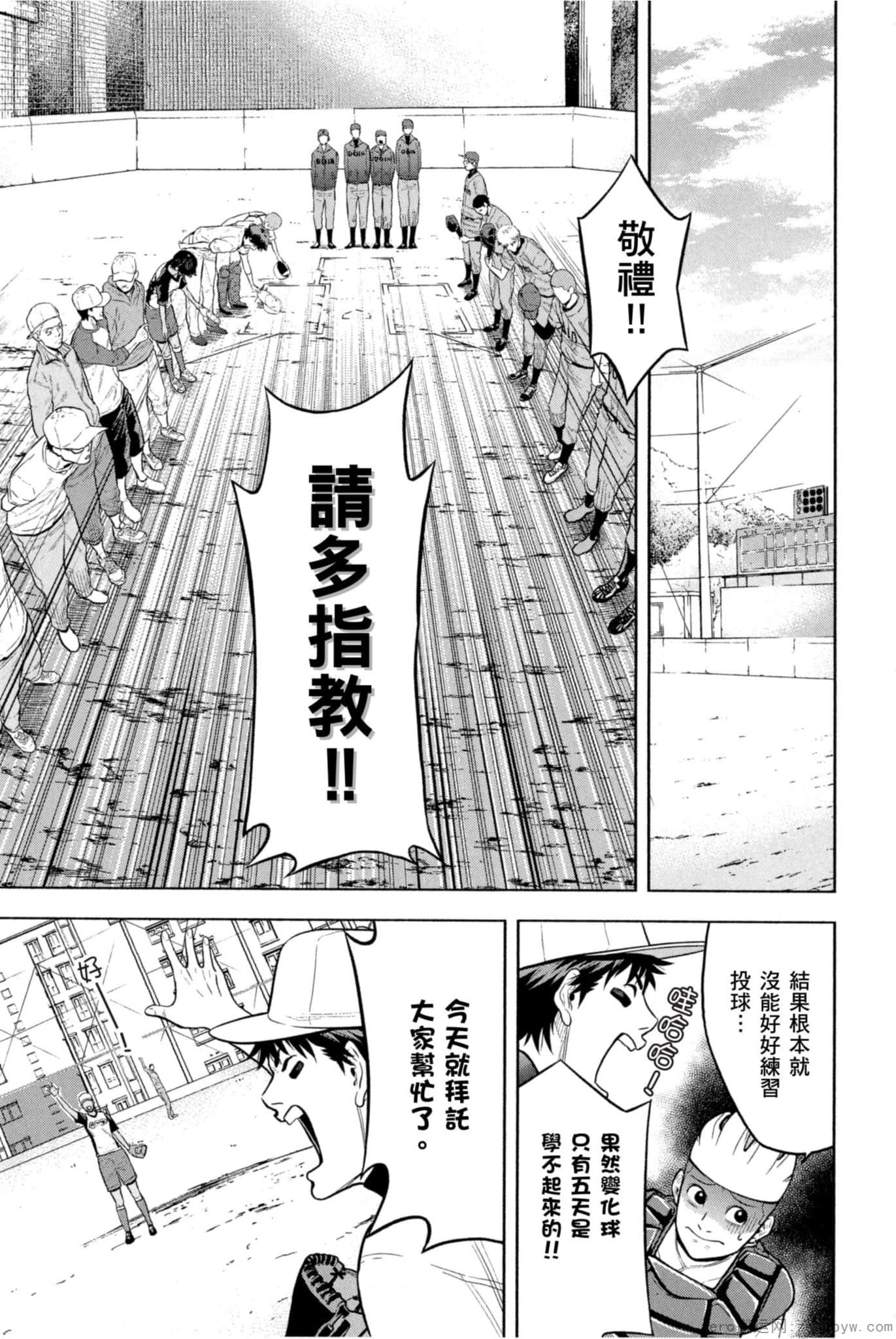 Page 170