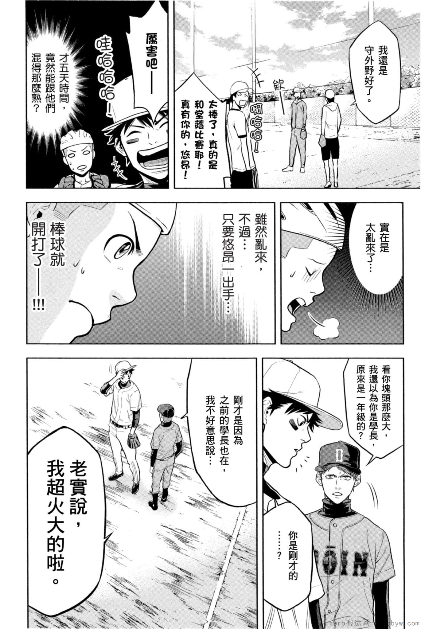 Page 171