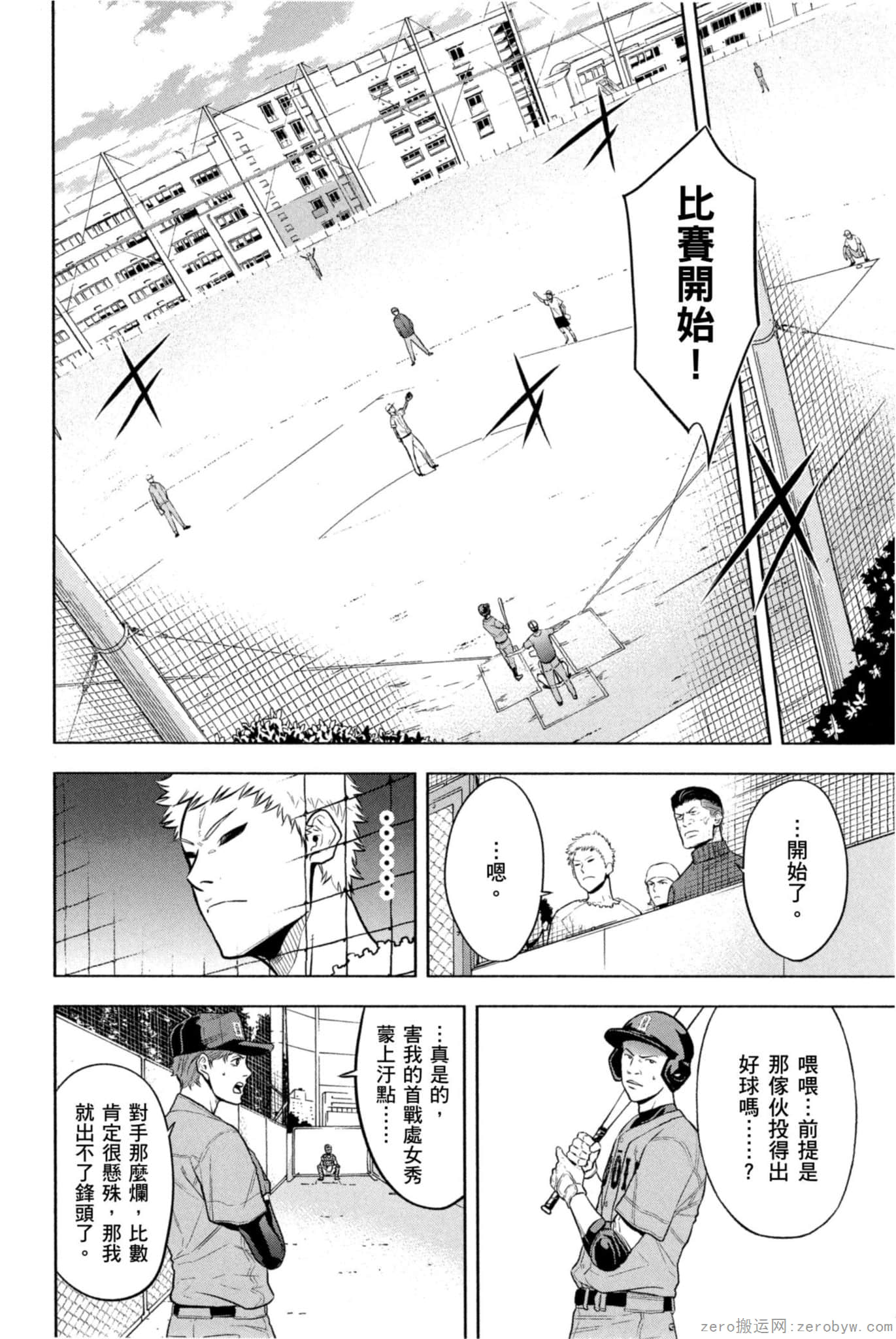 Page 173