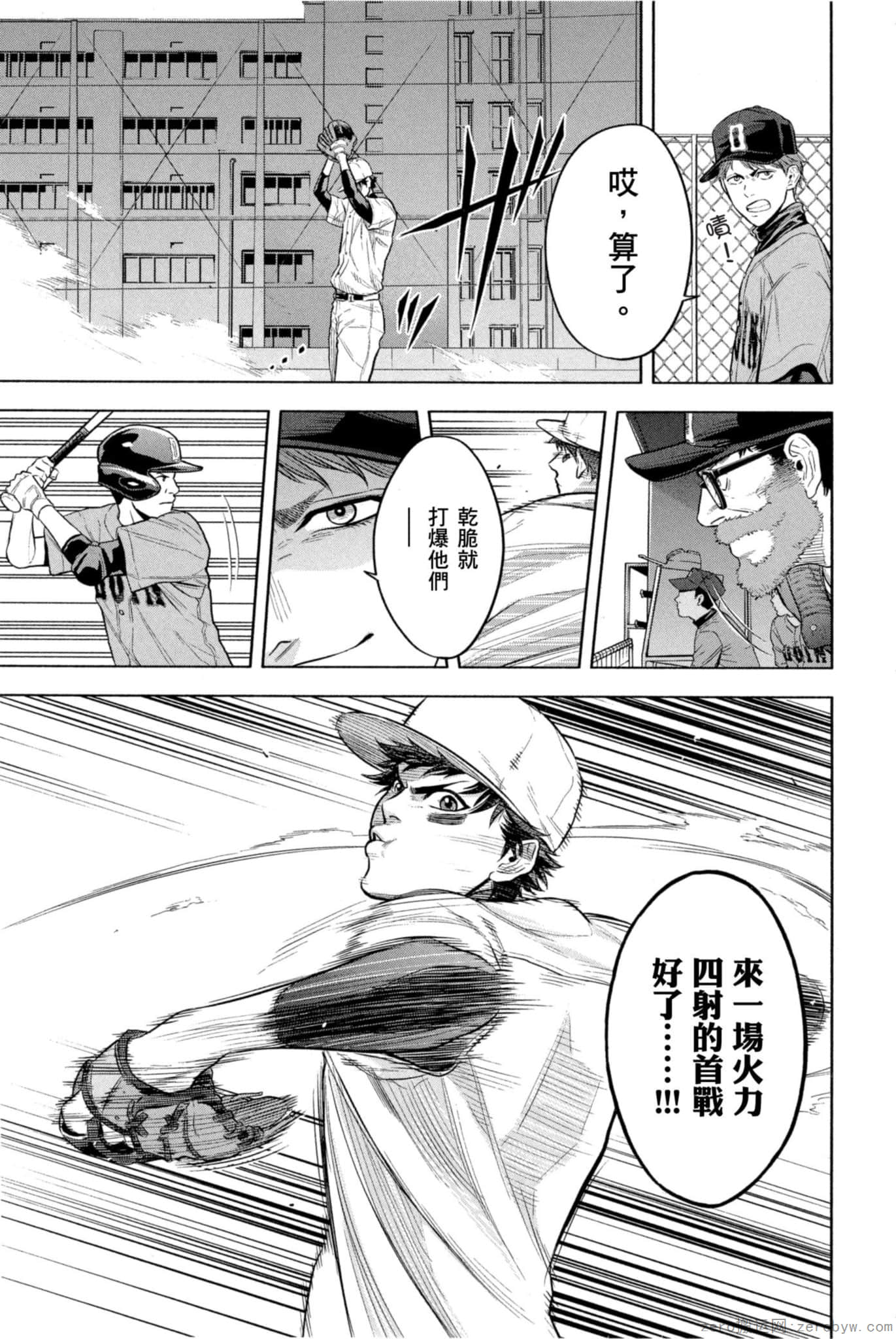 Page 174