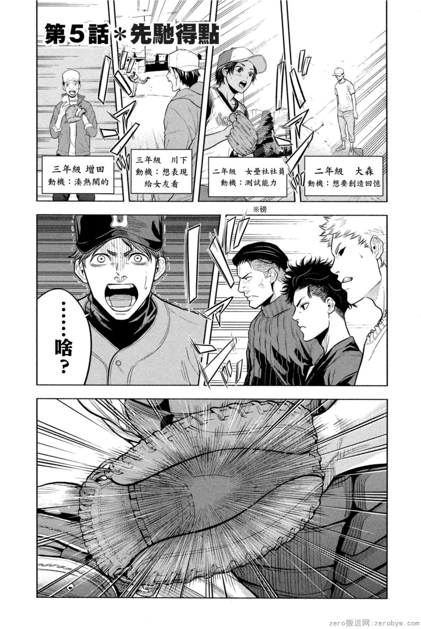 Page 176