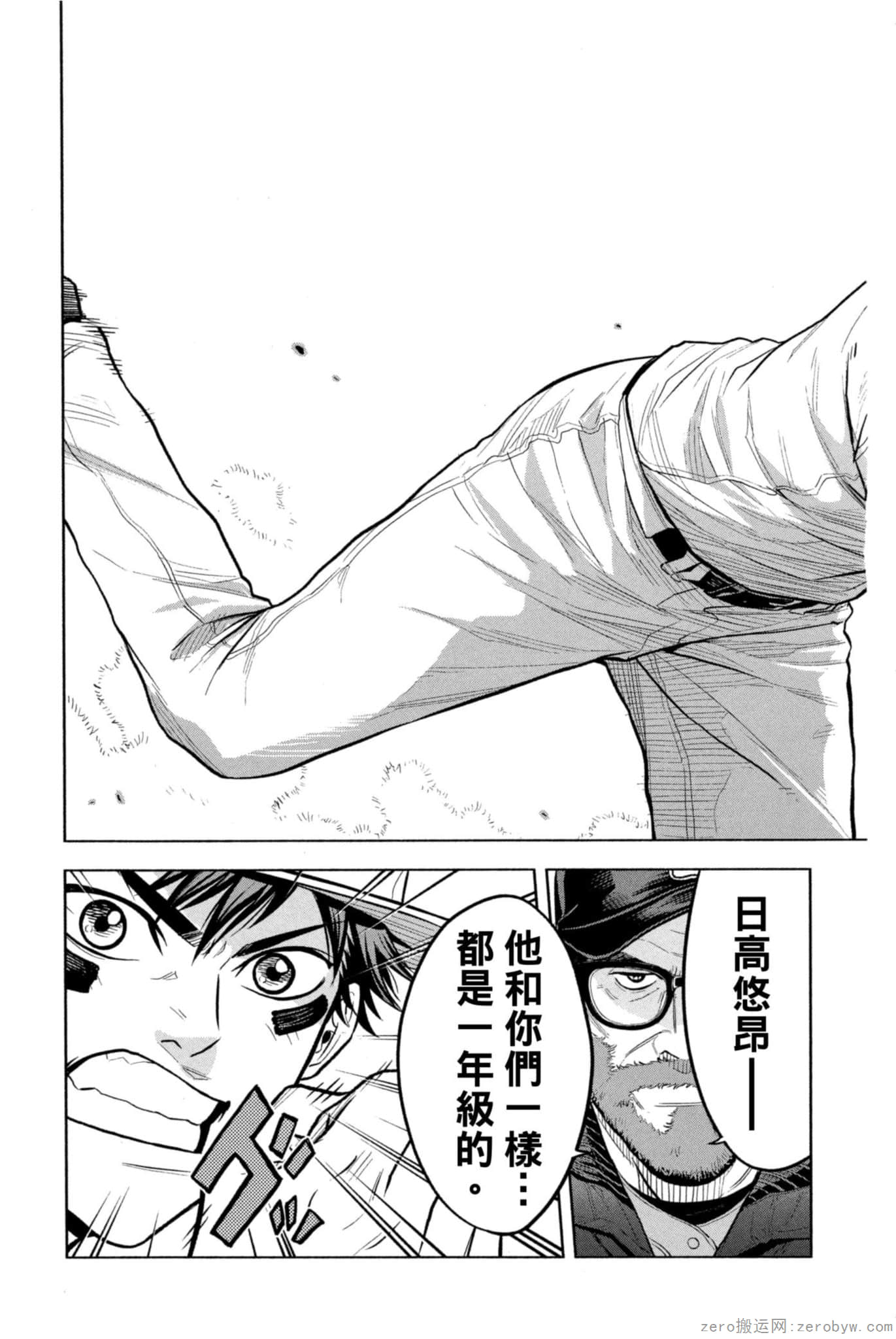 Page 178