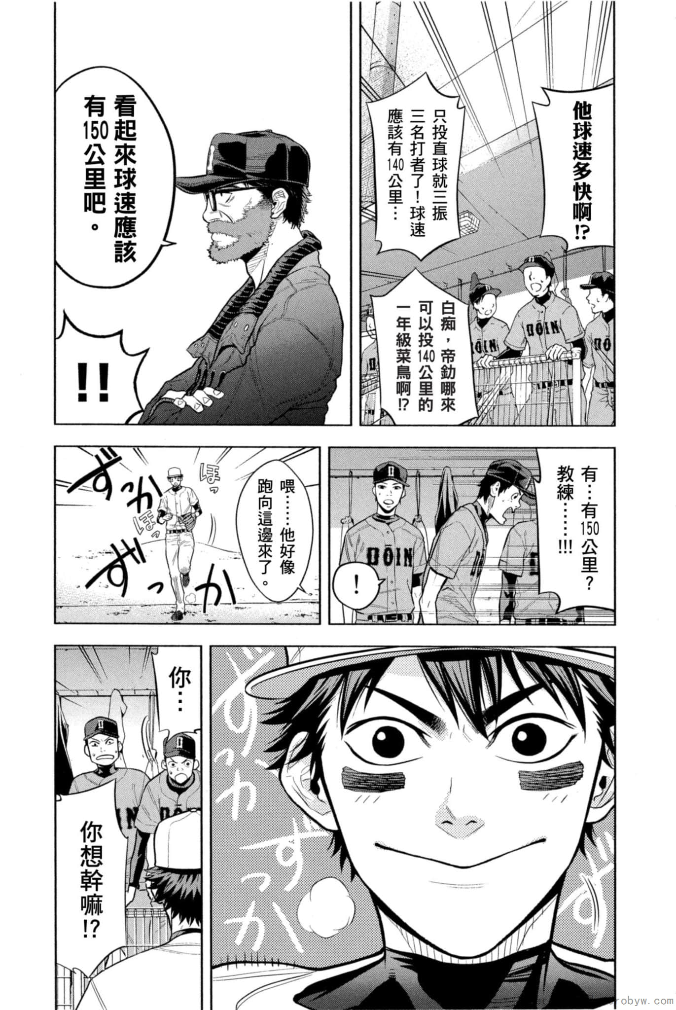 Page 179