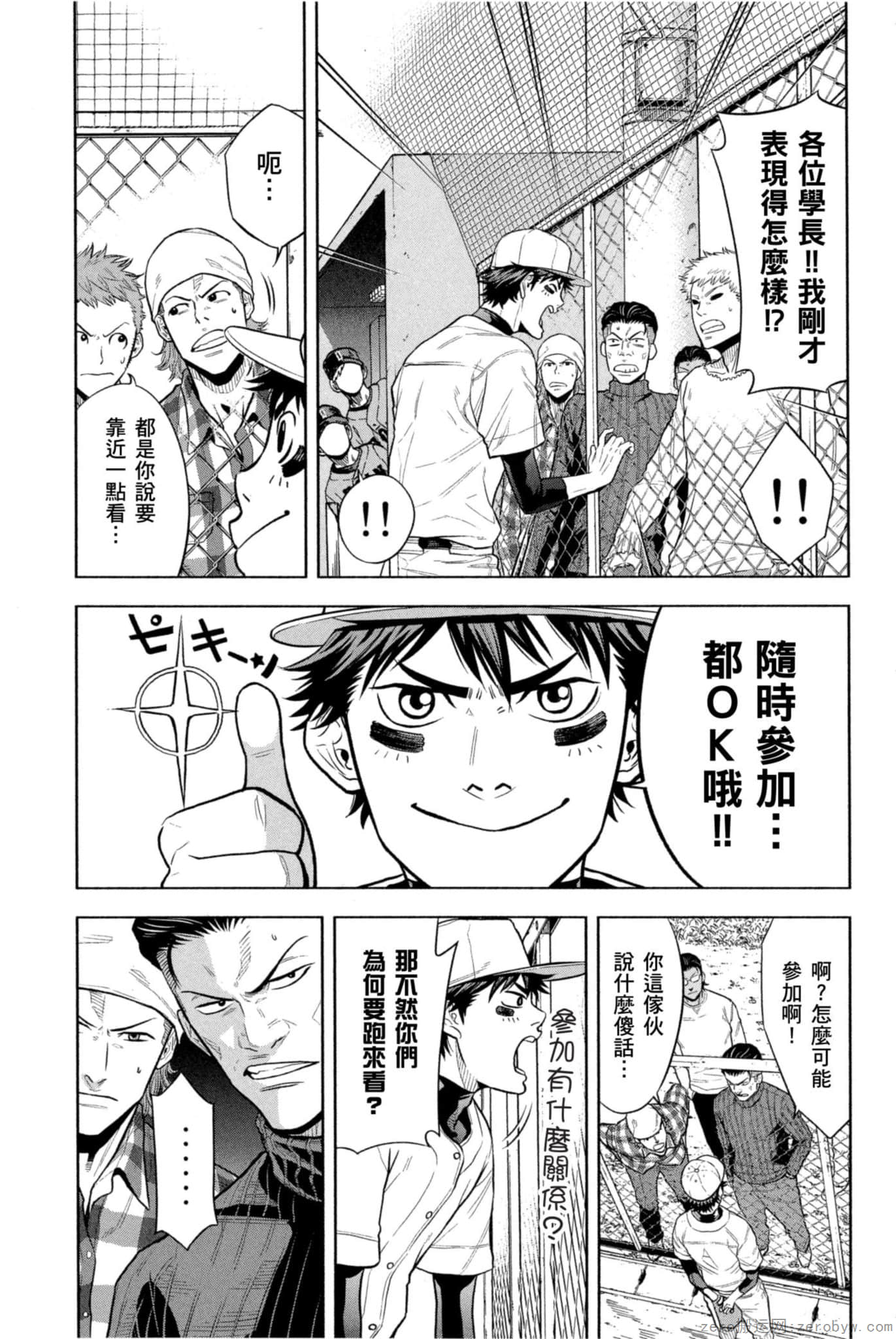 Page 180