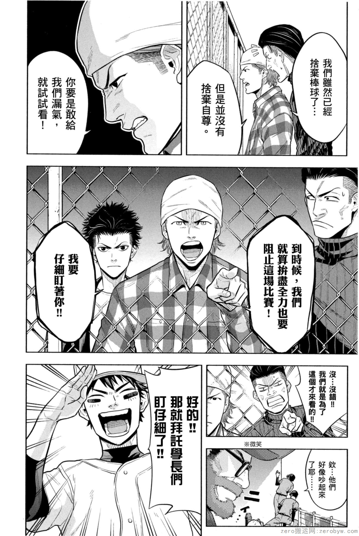Page 181