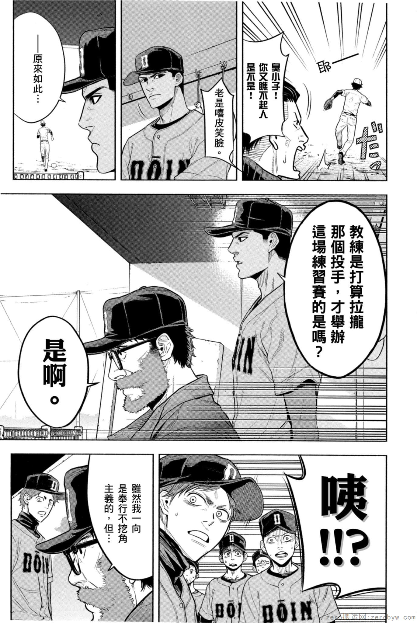 Page 182