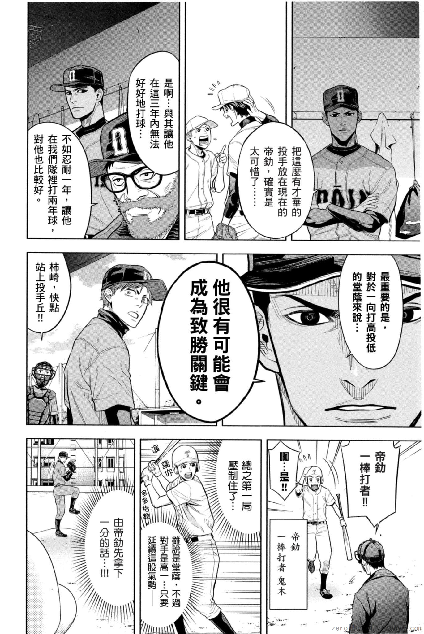 Page 183