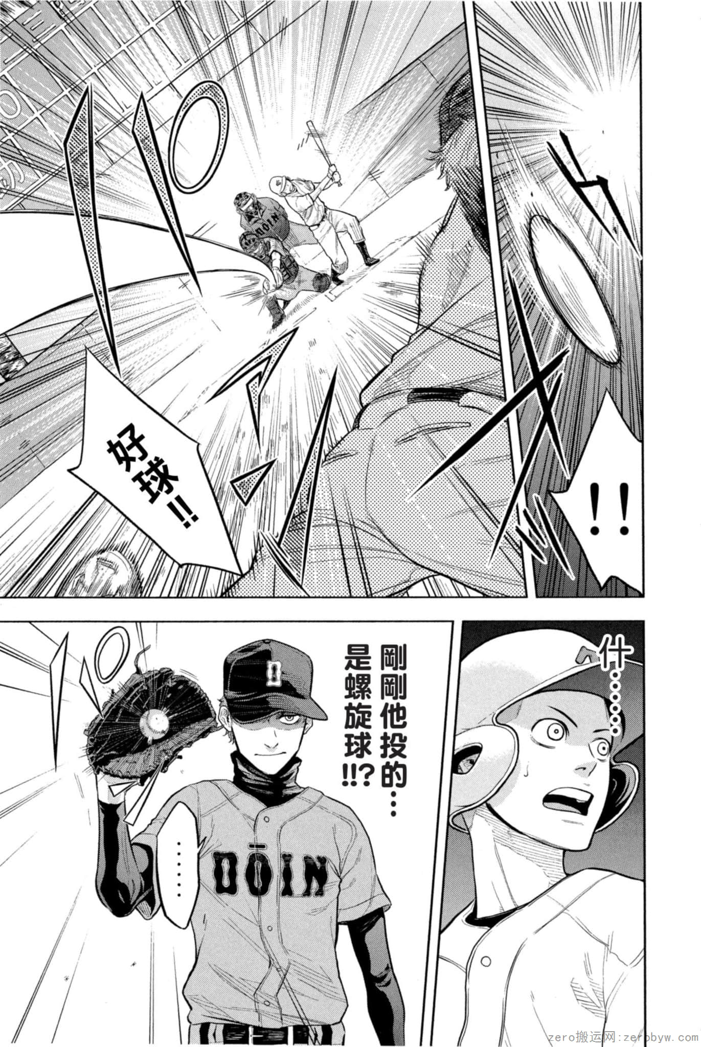 Page 184