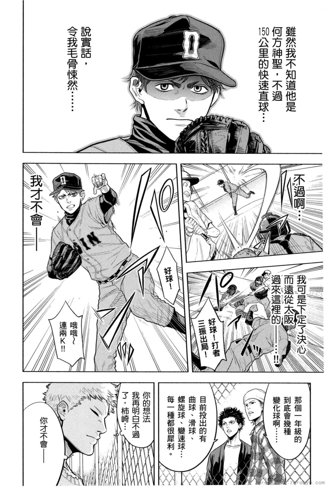 Page 185