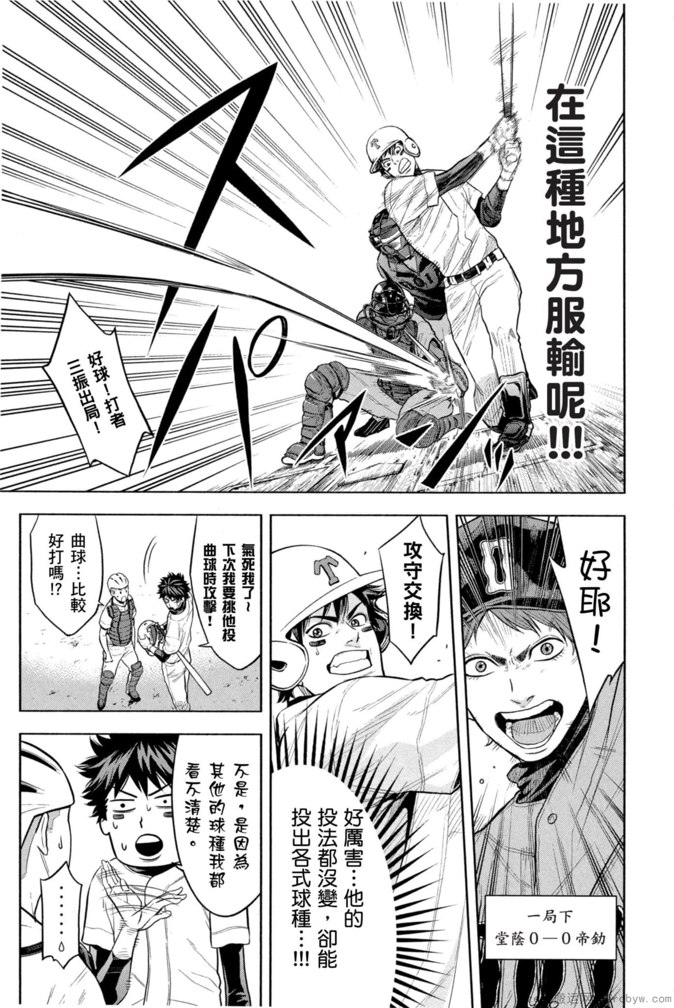 Page 186