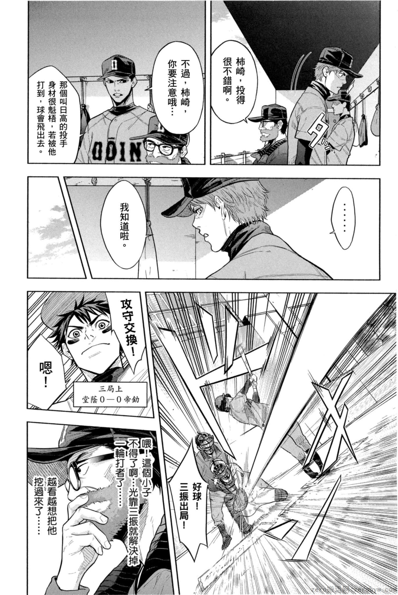 Page 187