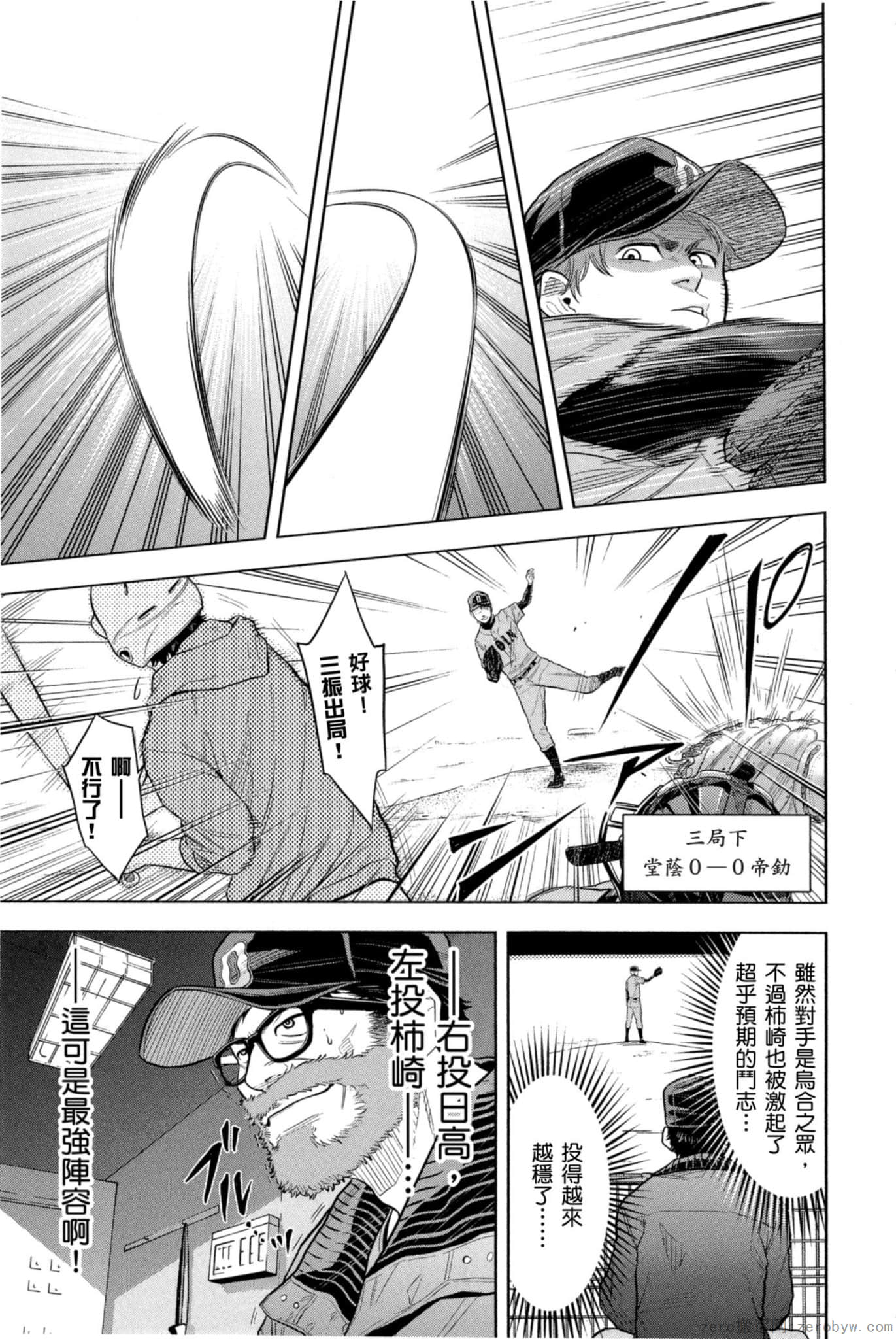 Page 188
