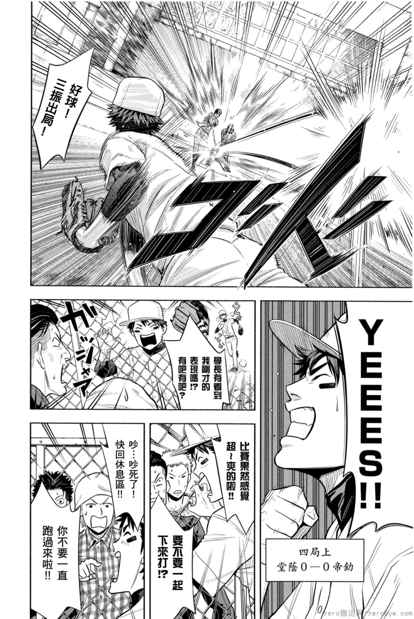 Page 189