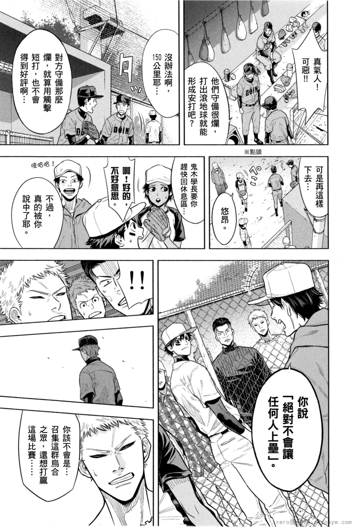 Page 190