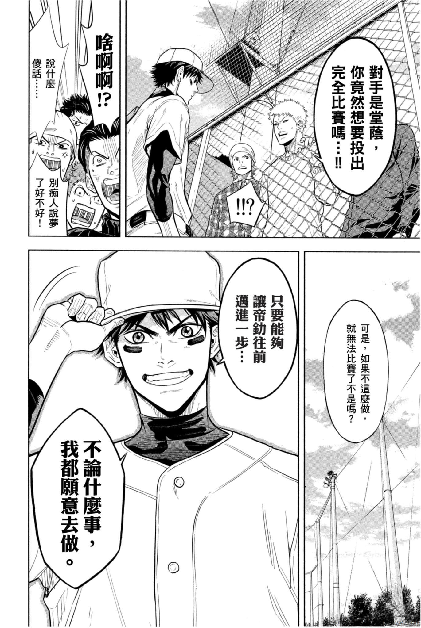 Page 191