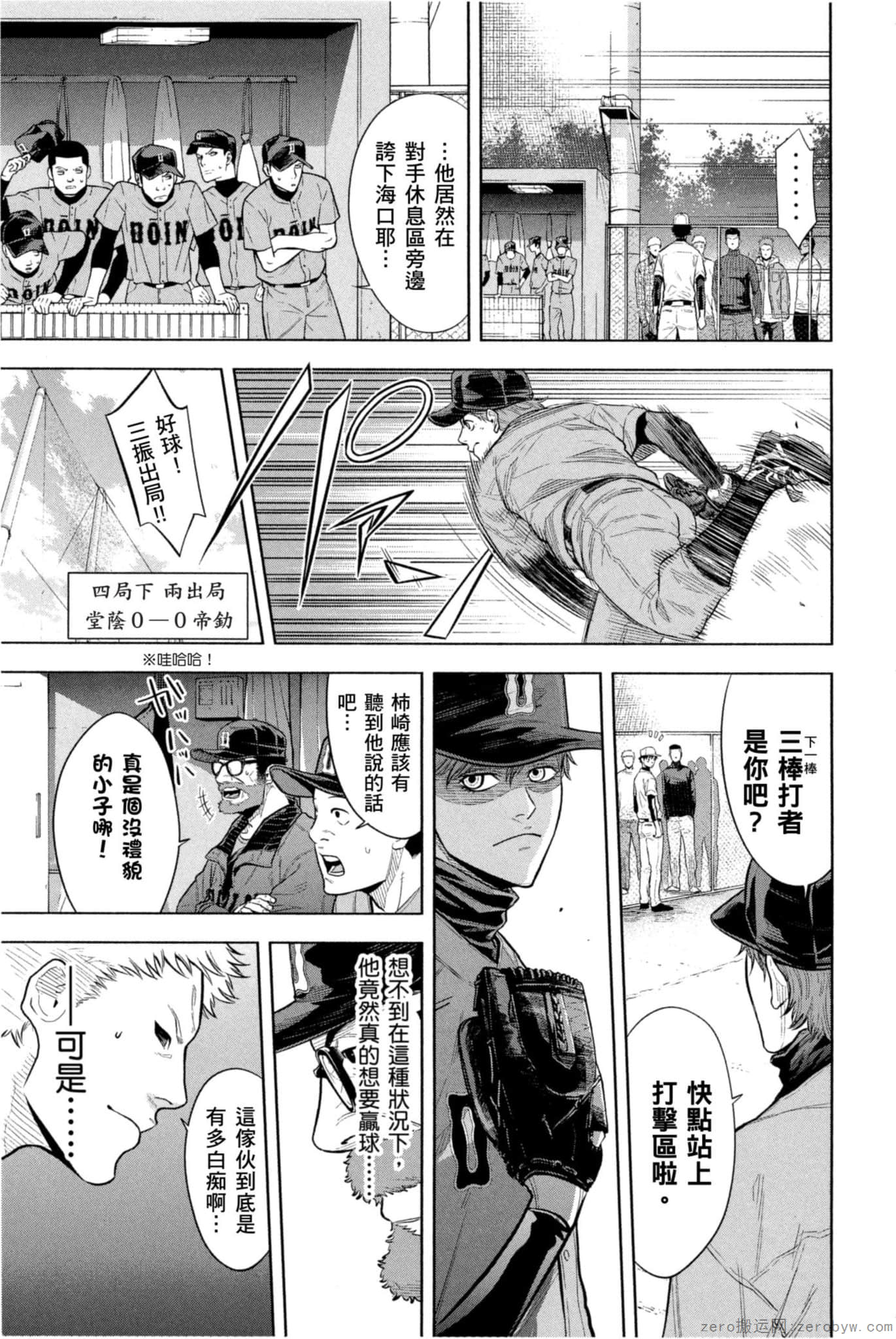 Page 192