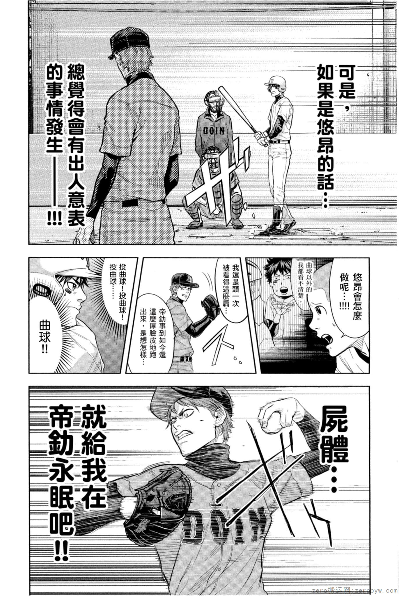 Page 193