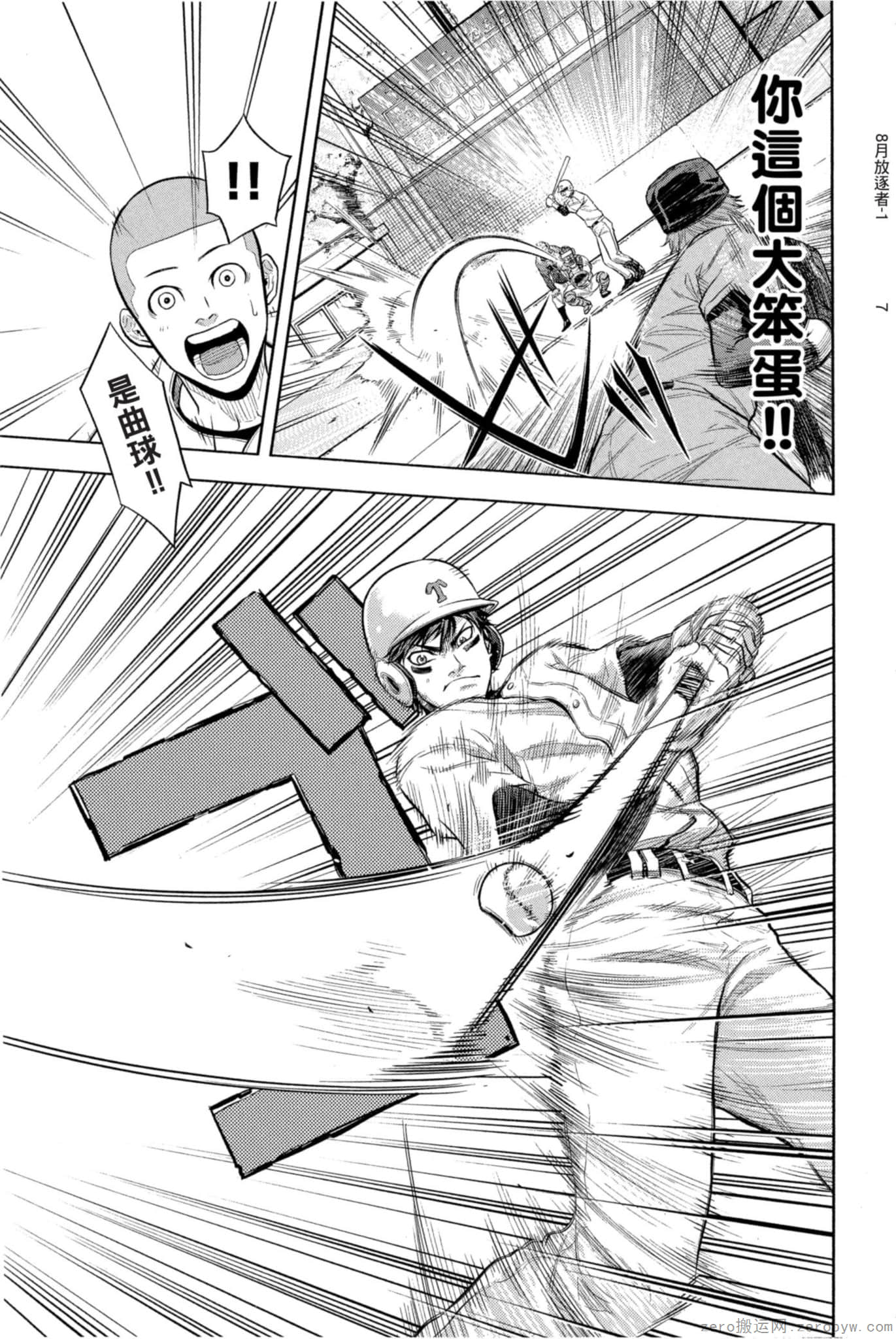 Page 194