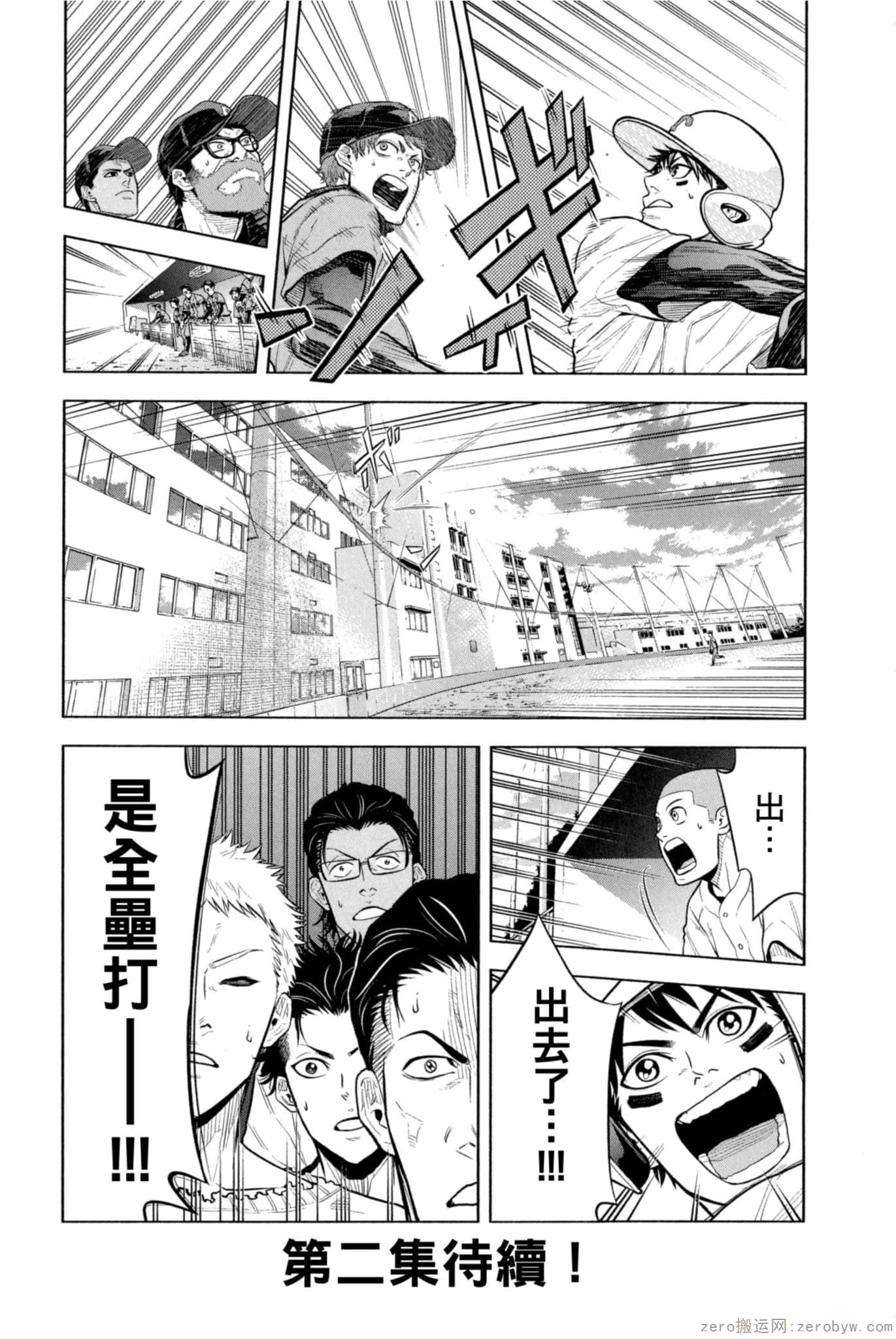 Page 195
