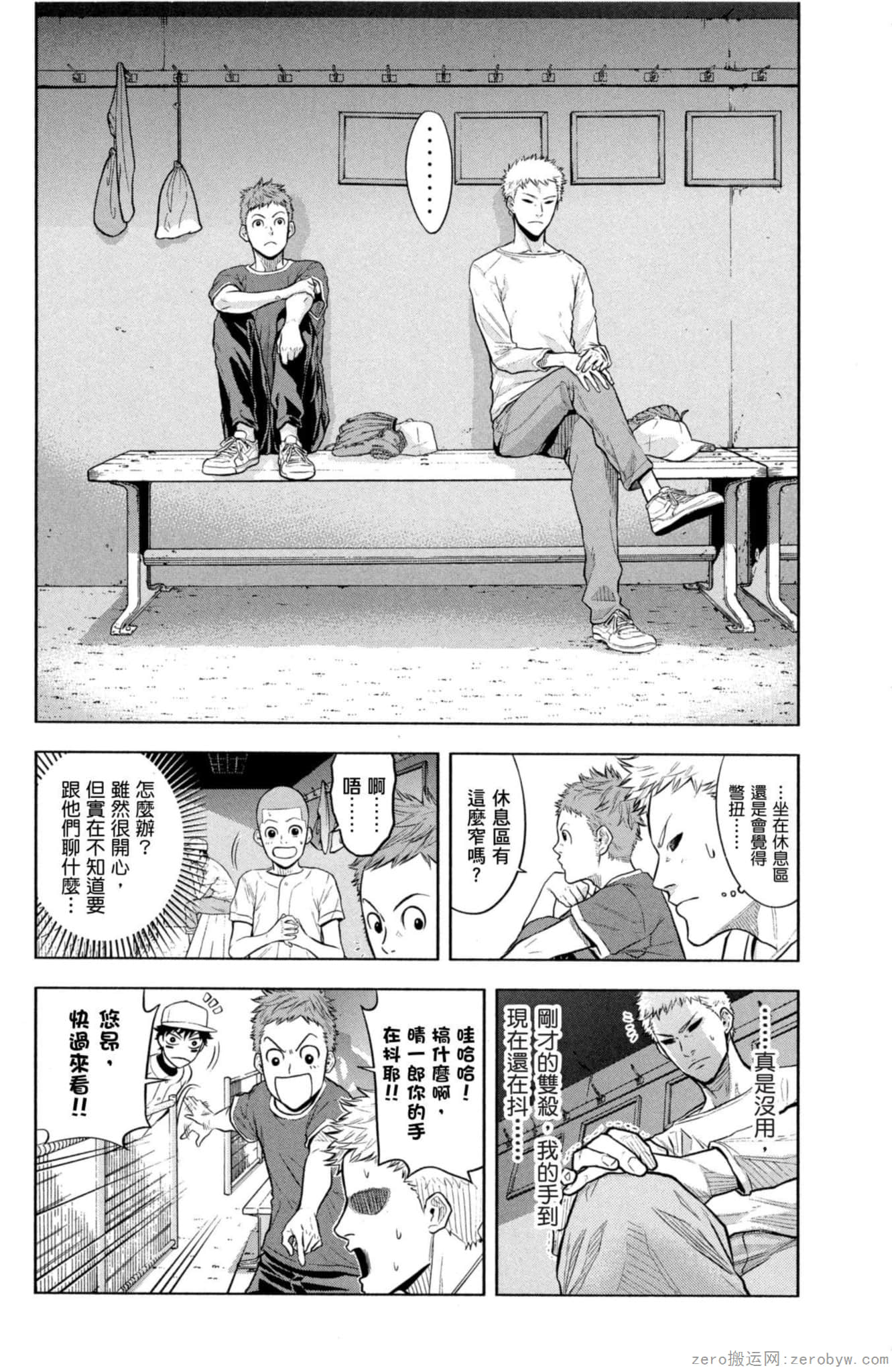 Page 49