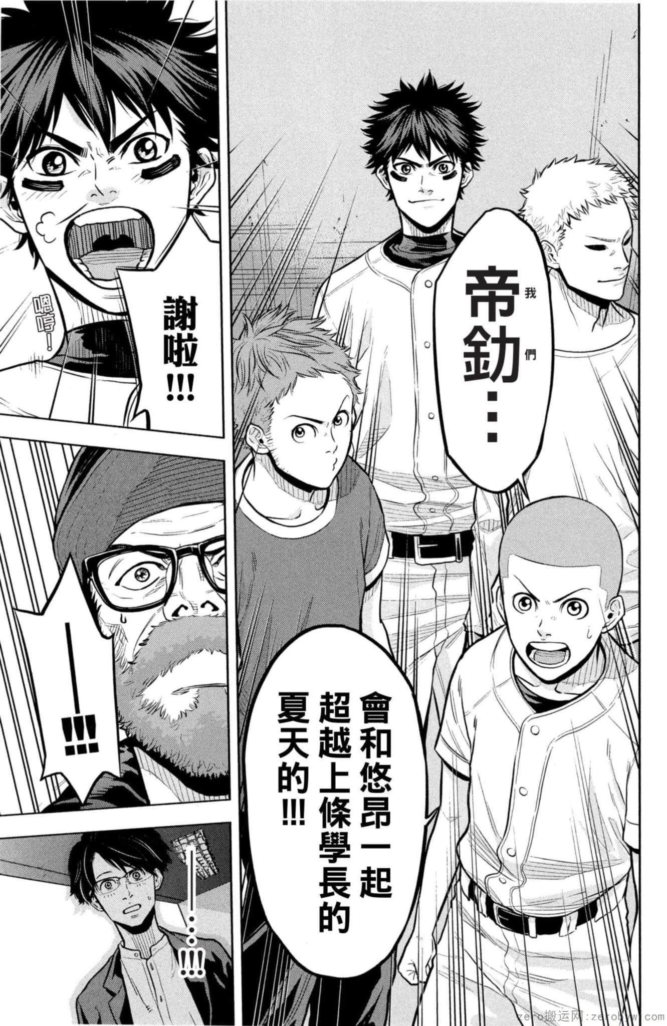 Page 62