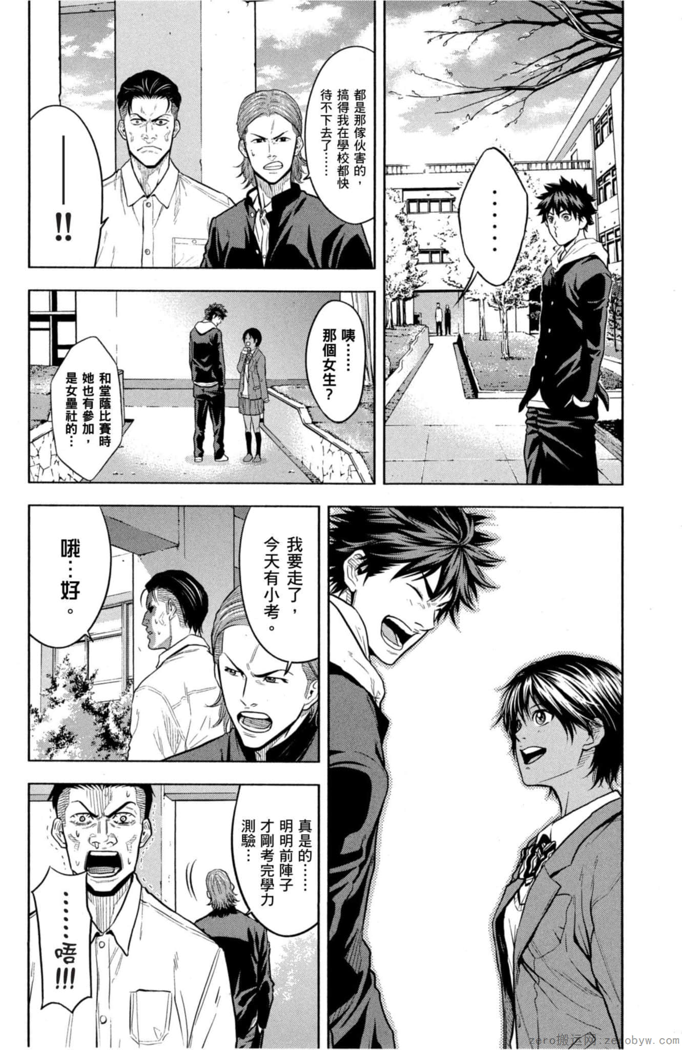 Page 69
