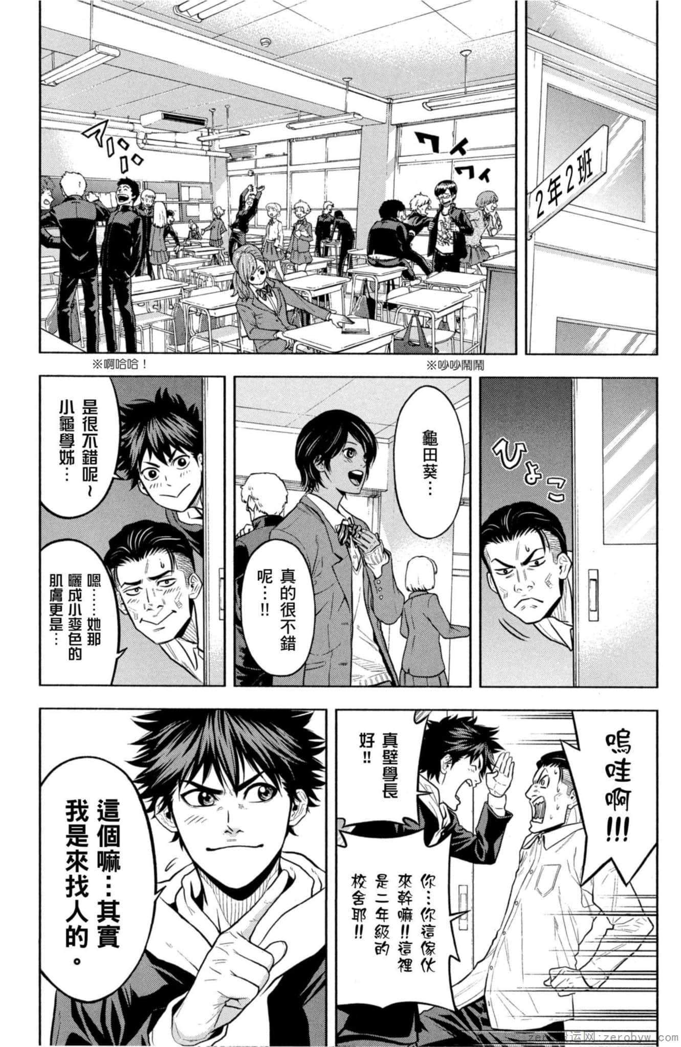 Page 70