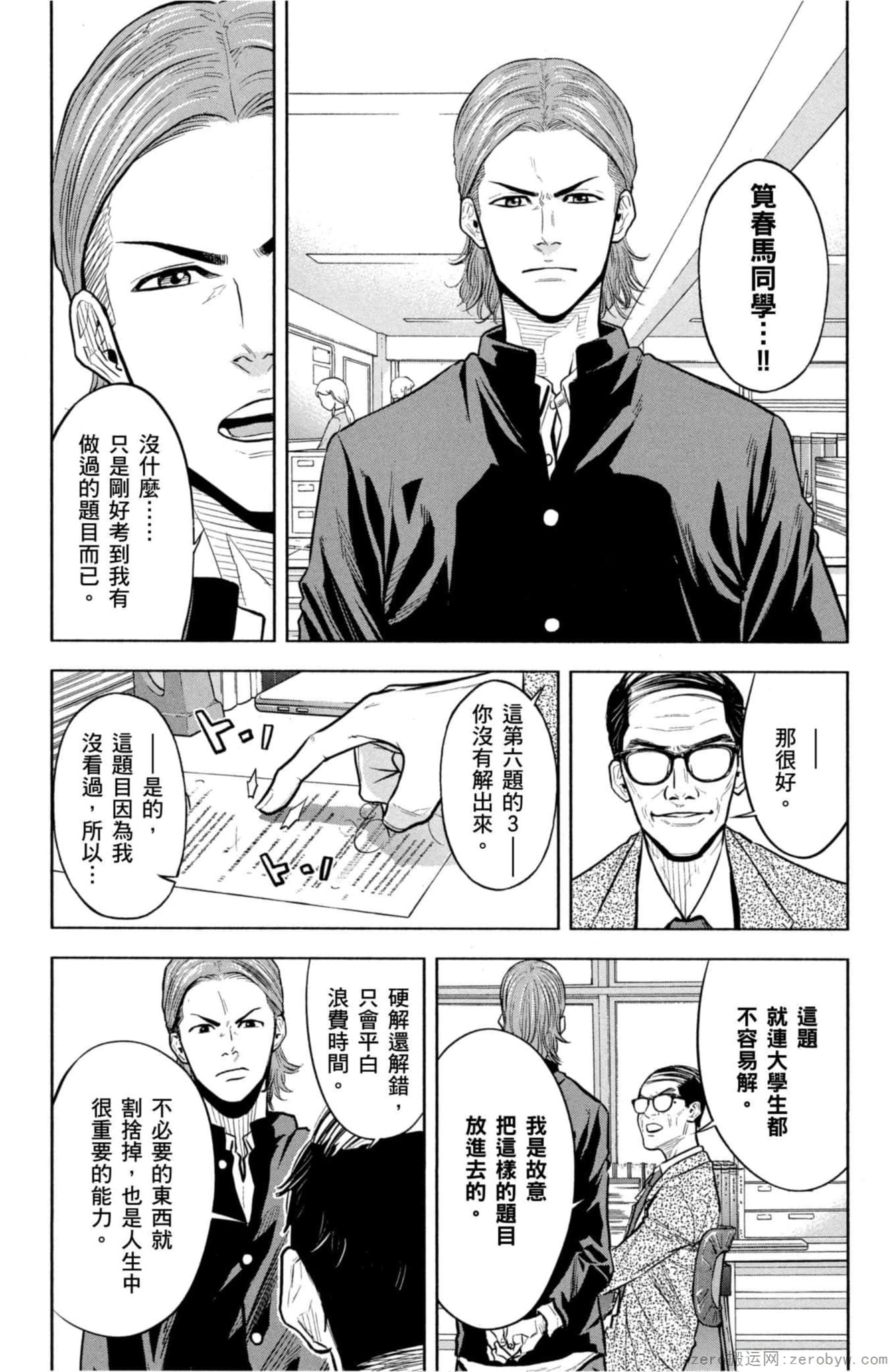 Page 72