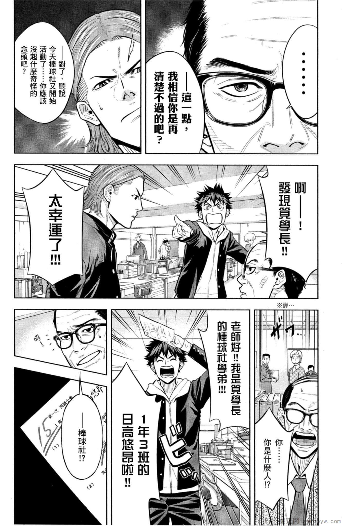 Page 73